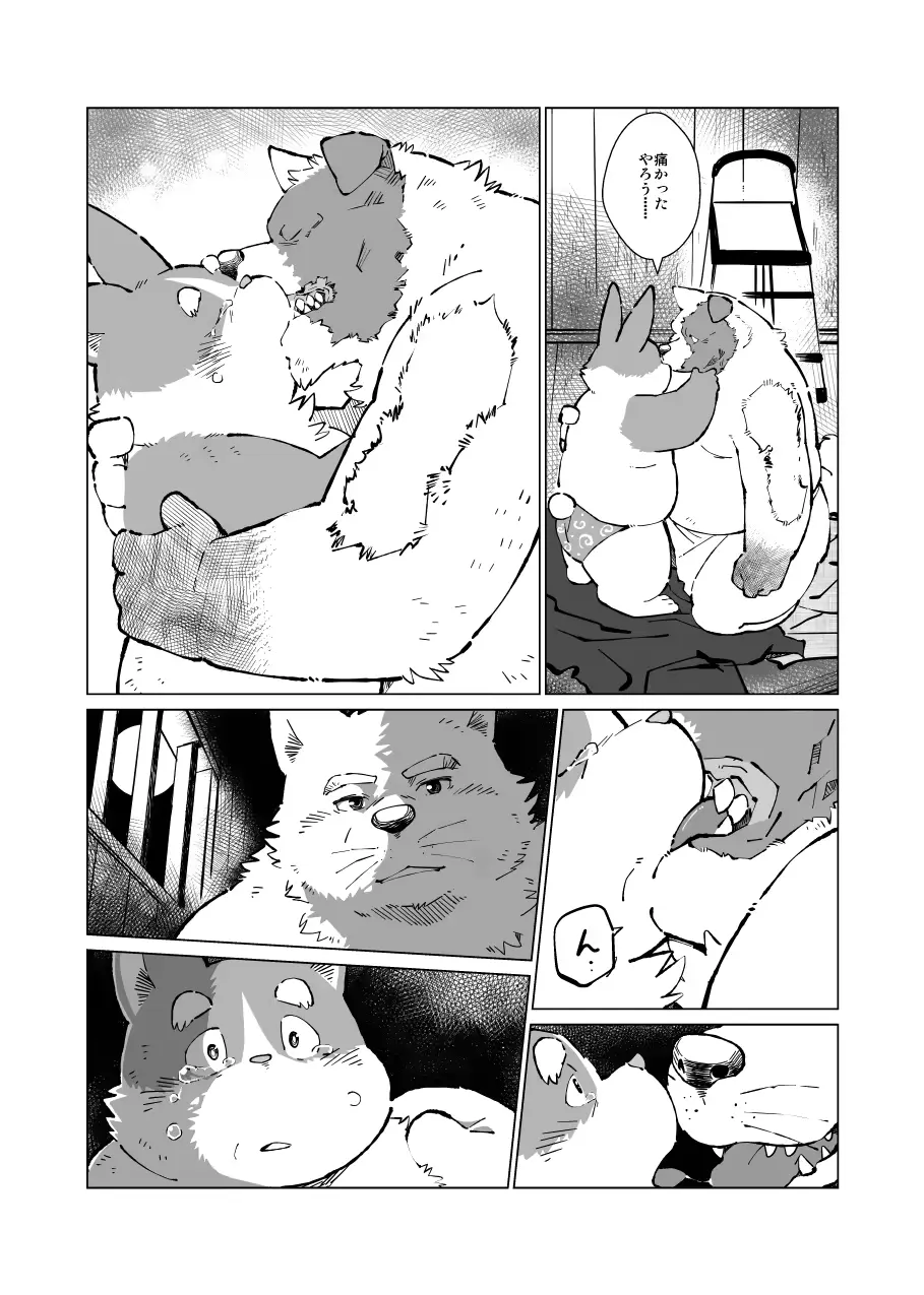 웹툰 이미지 64