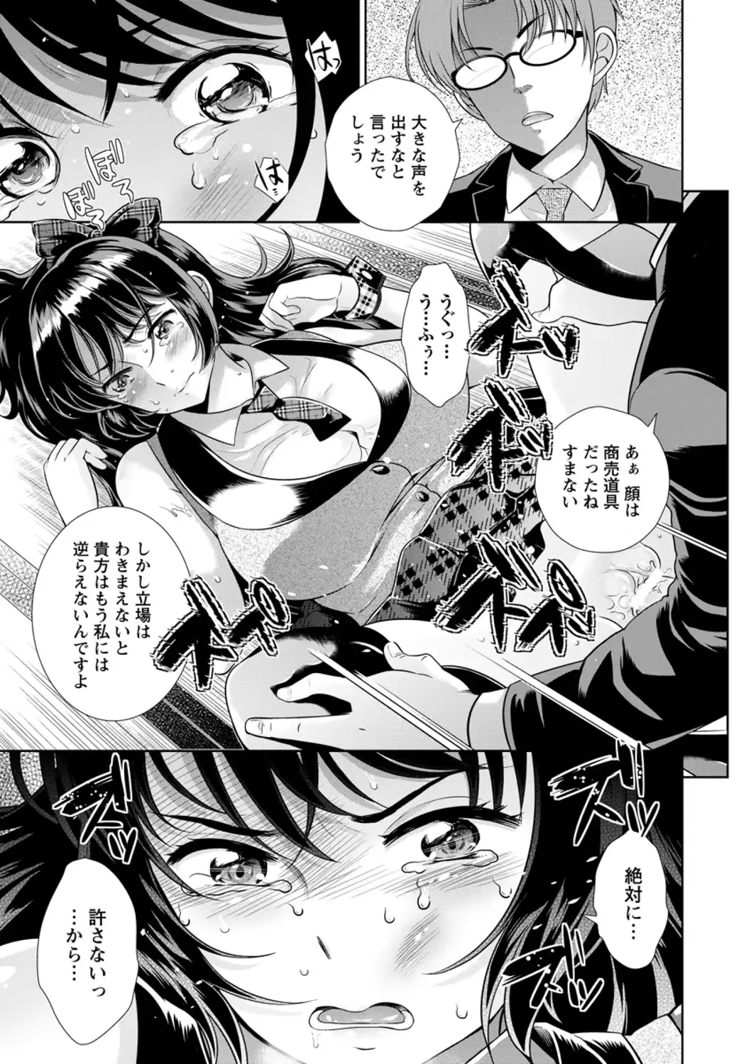 웹툰 이미지 288