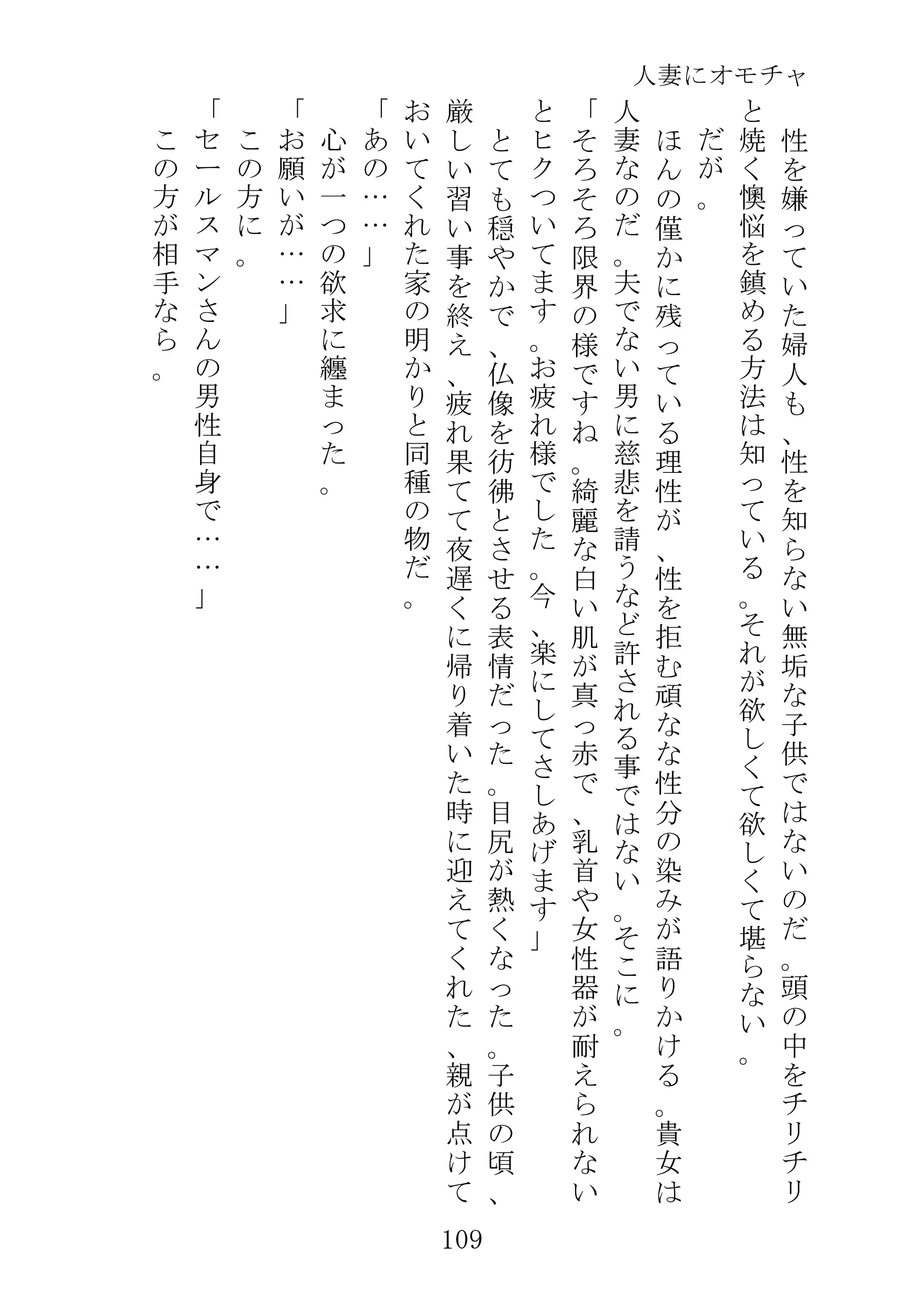 웹툰 이미지 131