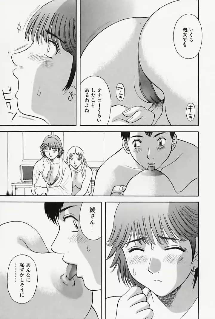 웹툰 이미지 38
