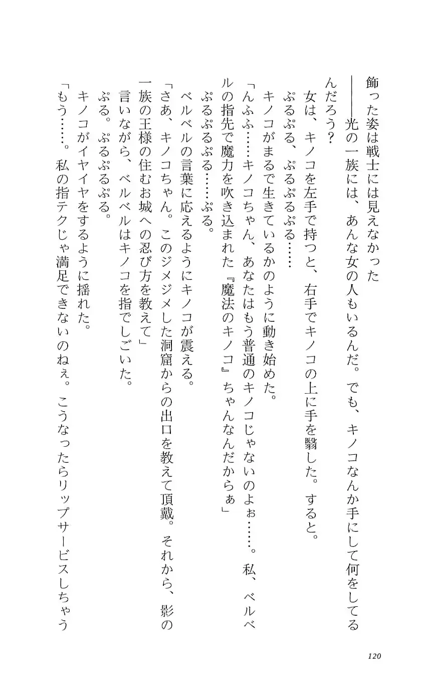웹툰 이미지 124