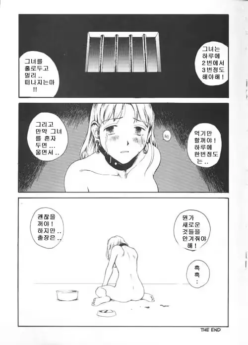 웹툰 이미지 16