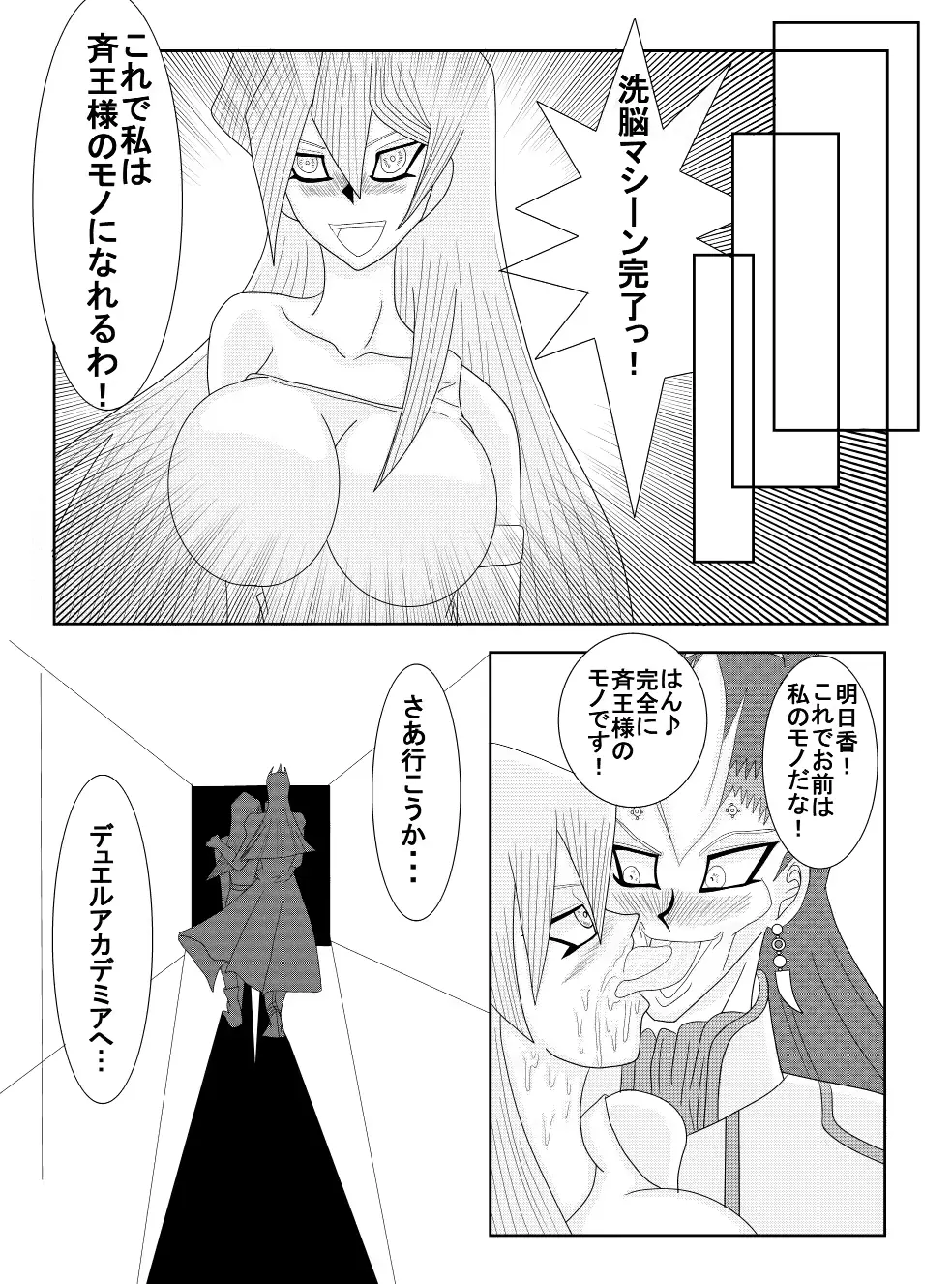 웹툰 이미지 88