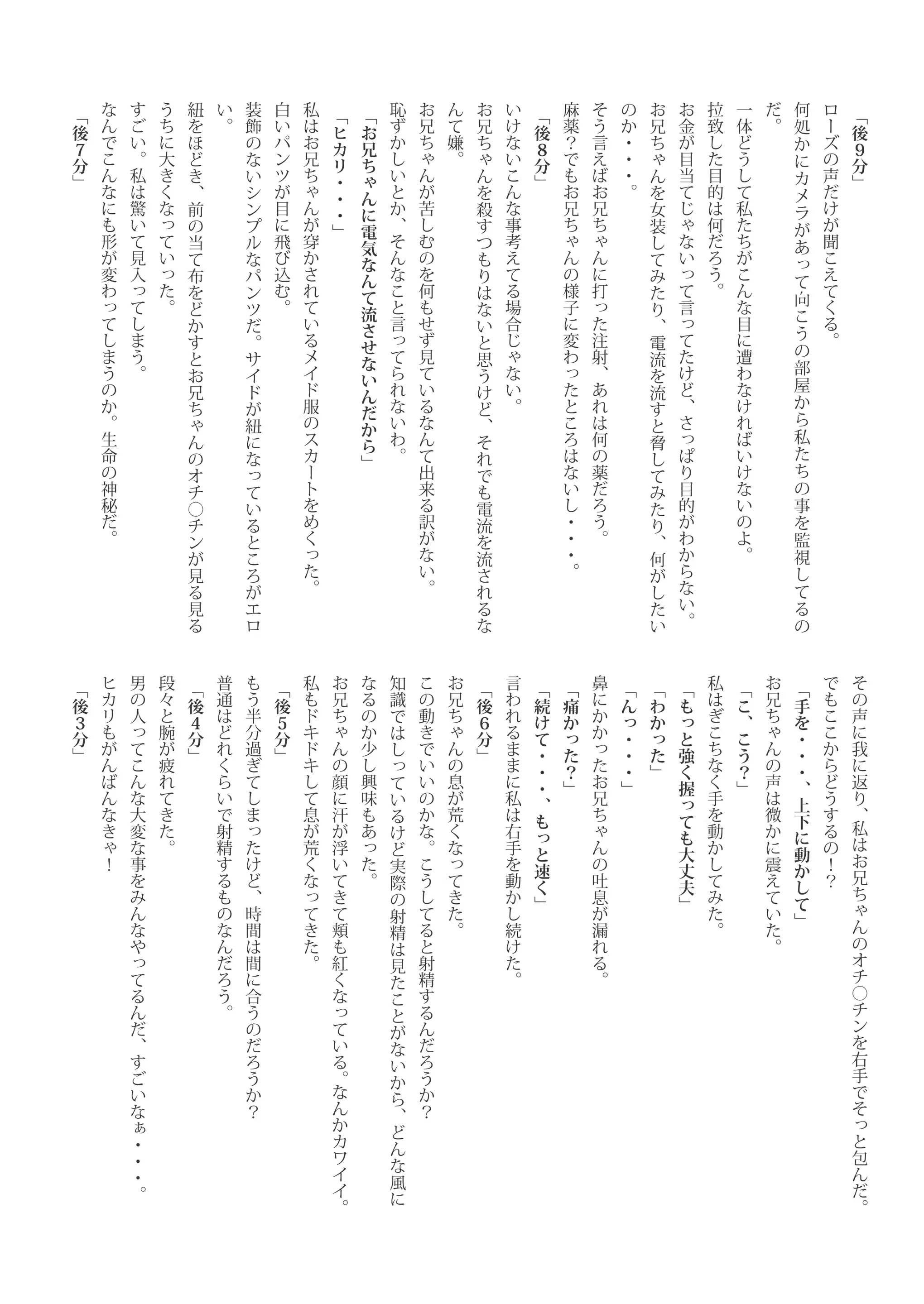 웹툰 이미지 43