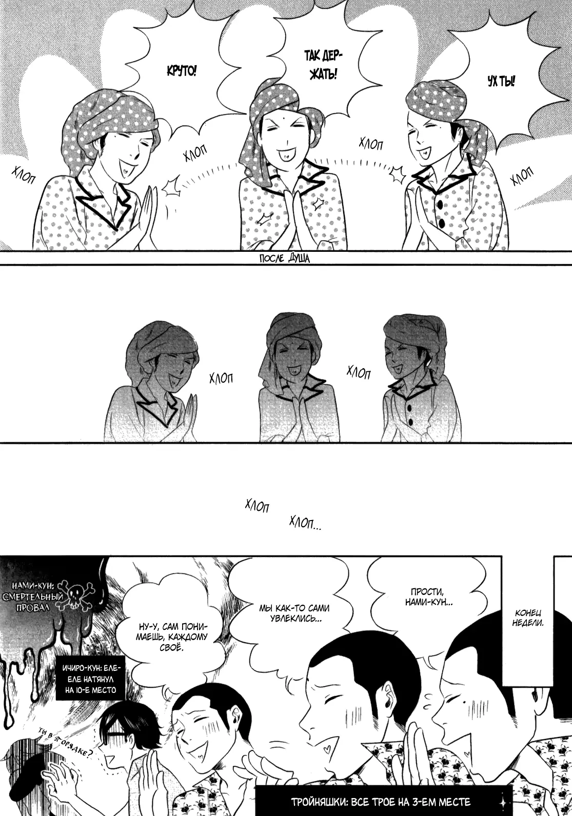 웹툰 이미지 160