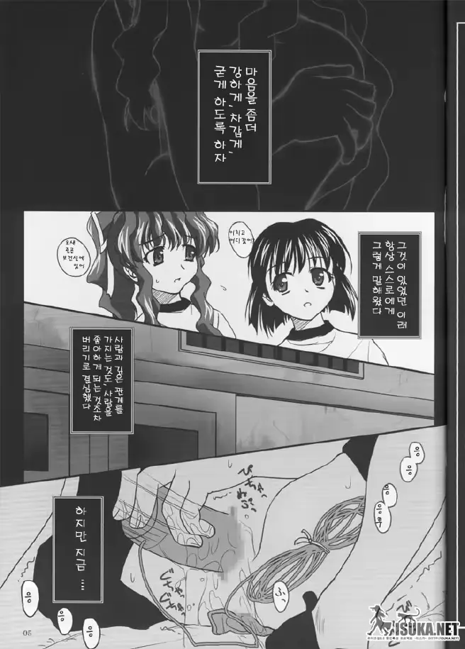 웹툰 이미지 3