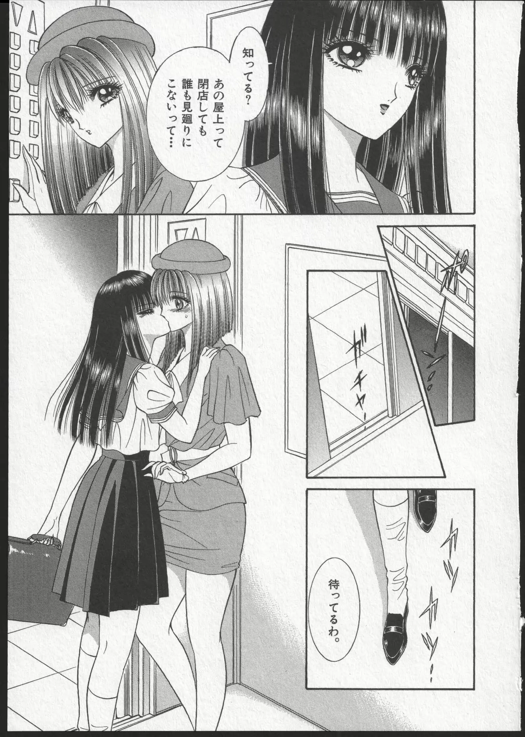 웹툰 이미지 151