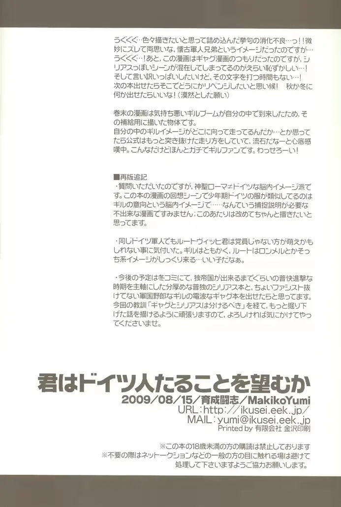 웹툰 이미지 32