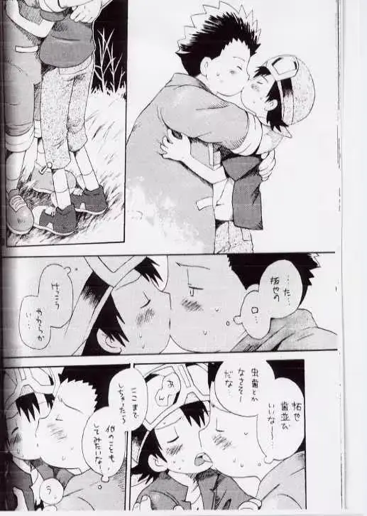 웹툰 이미지 32