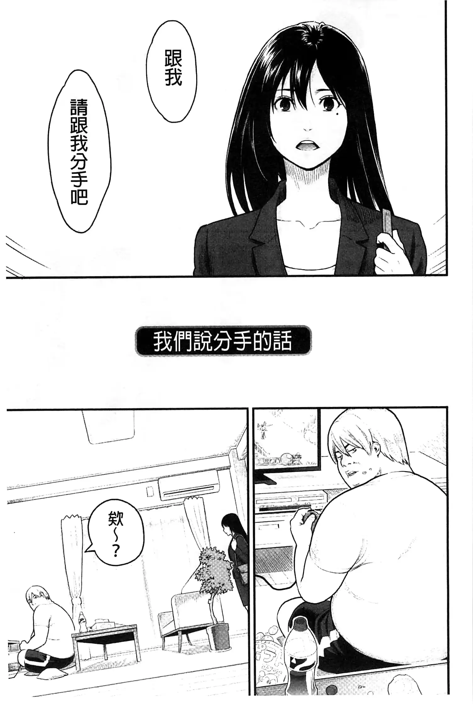 웹툰 이미지 97