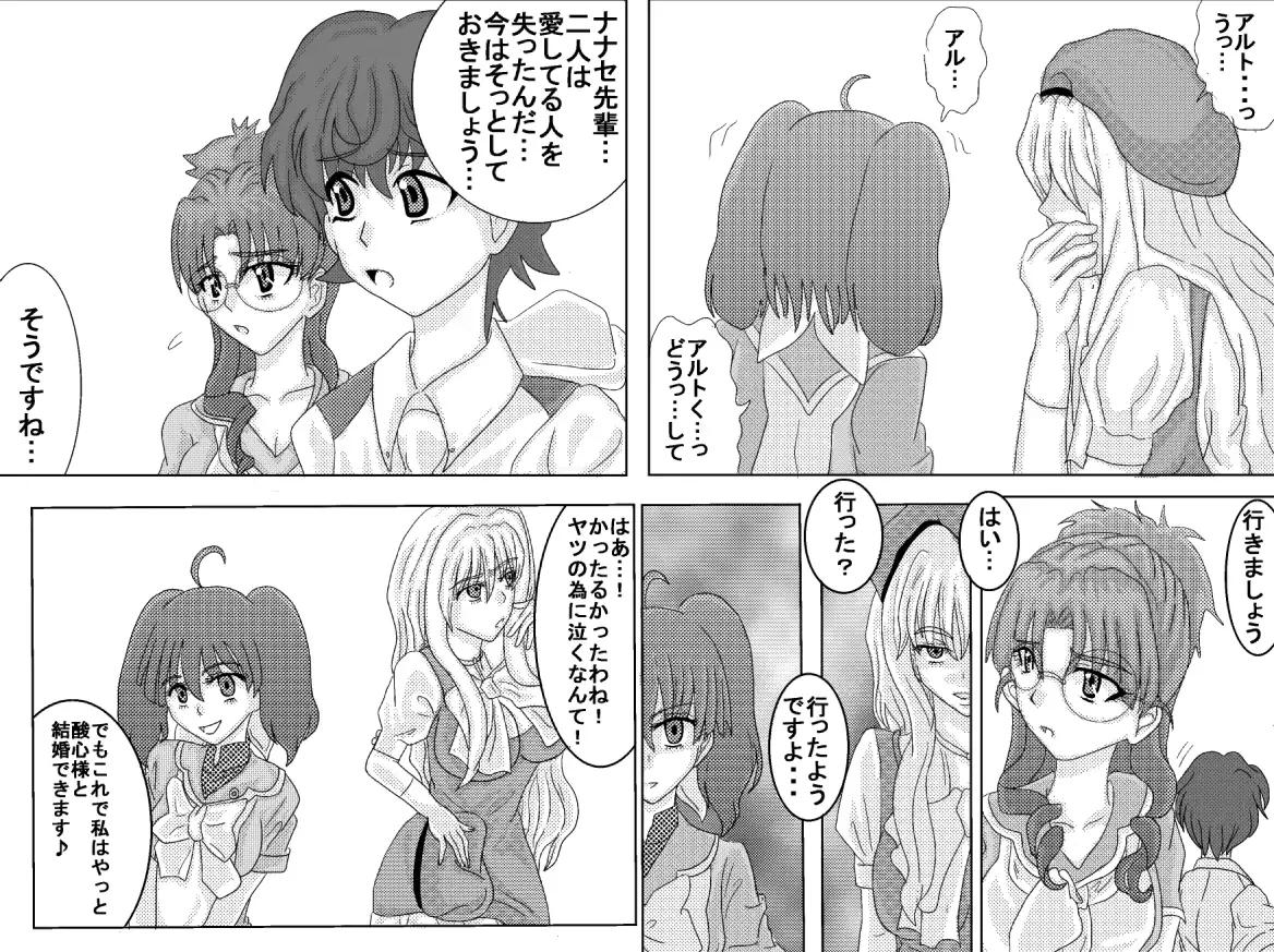 웹툰 이미지 199