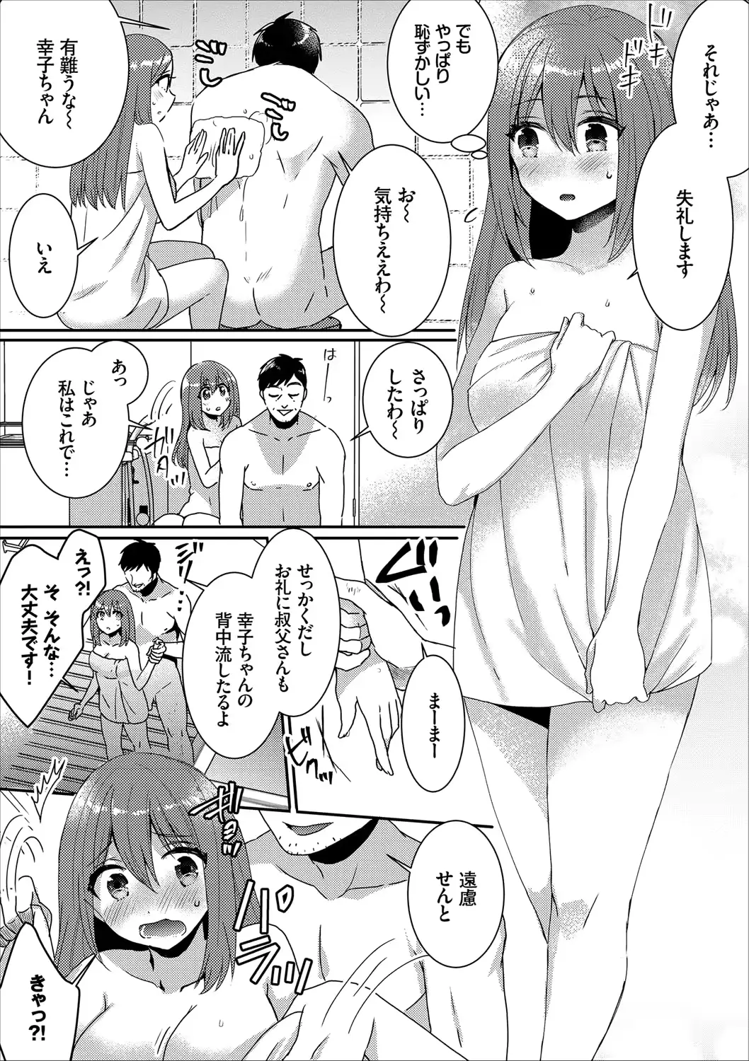 웹툰 이미지 104