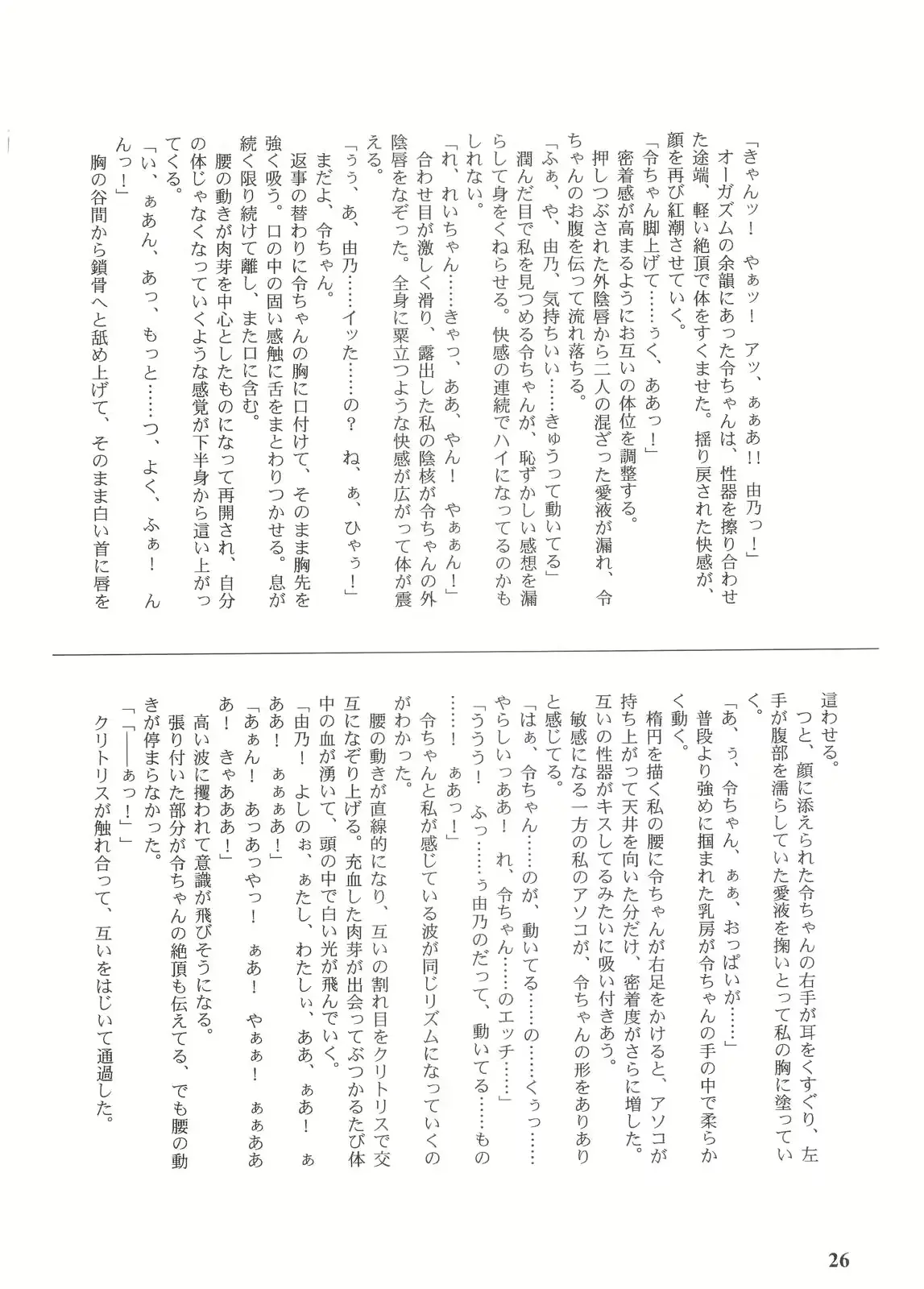 웹툰 이미지 24