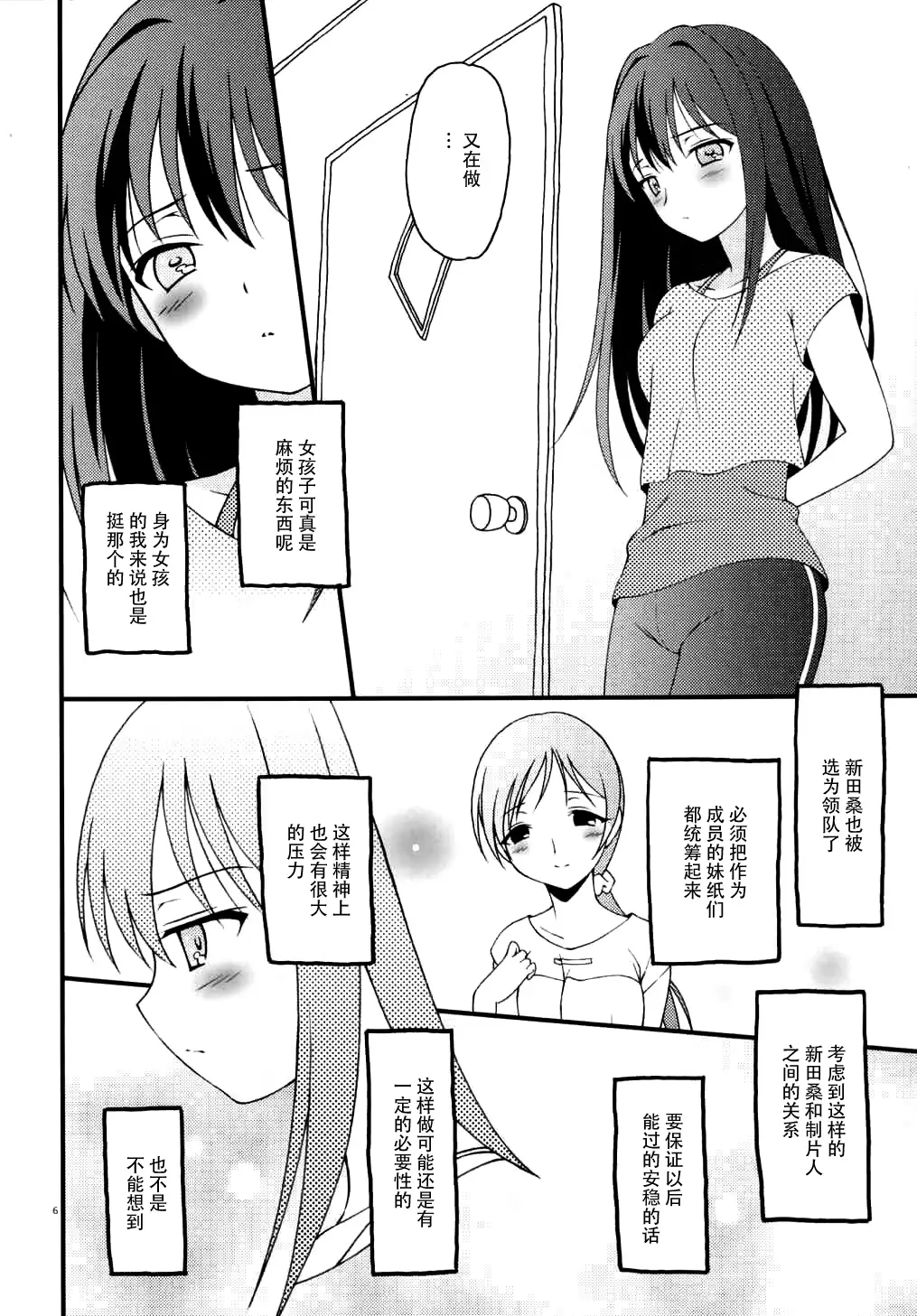 웹툰 이미지 5