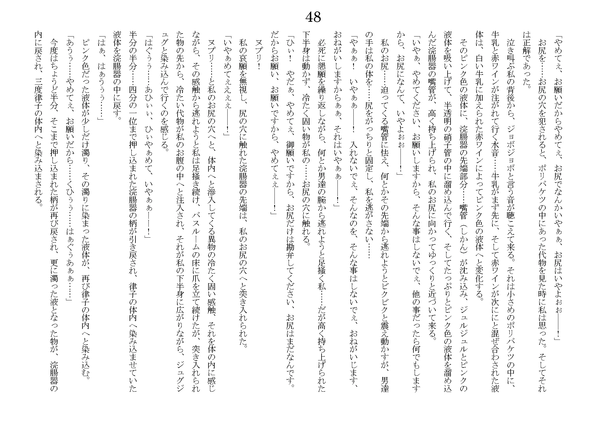 웹툰 이미지 78