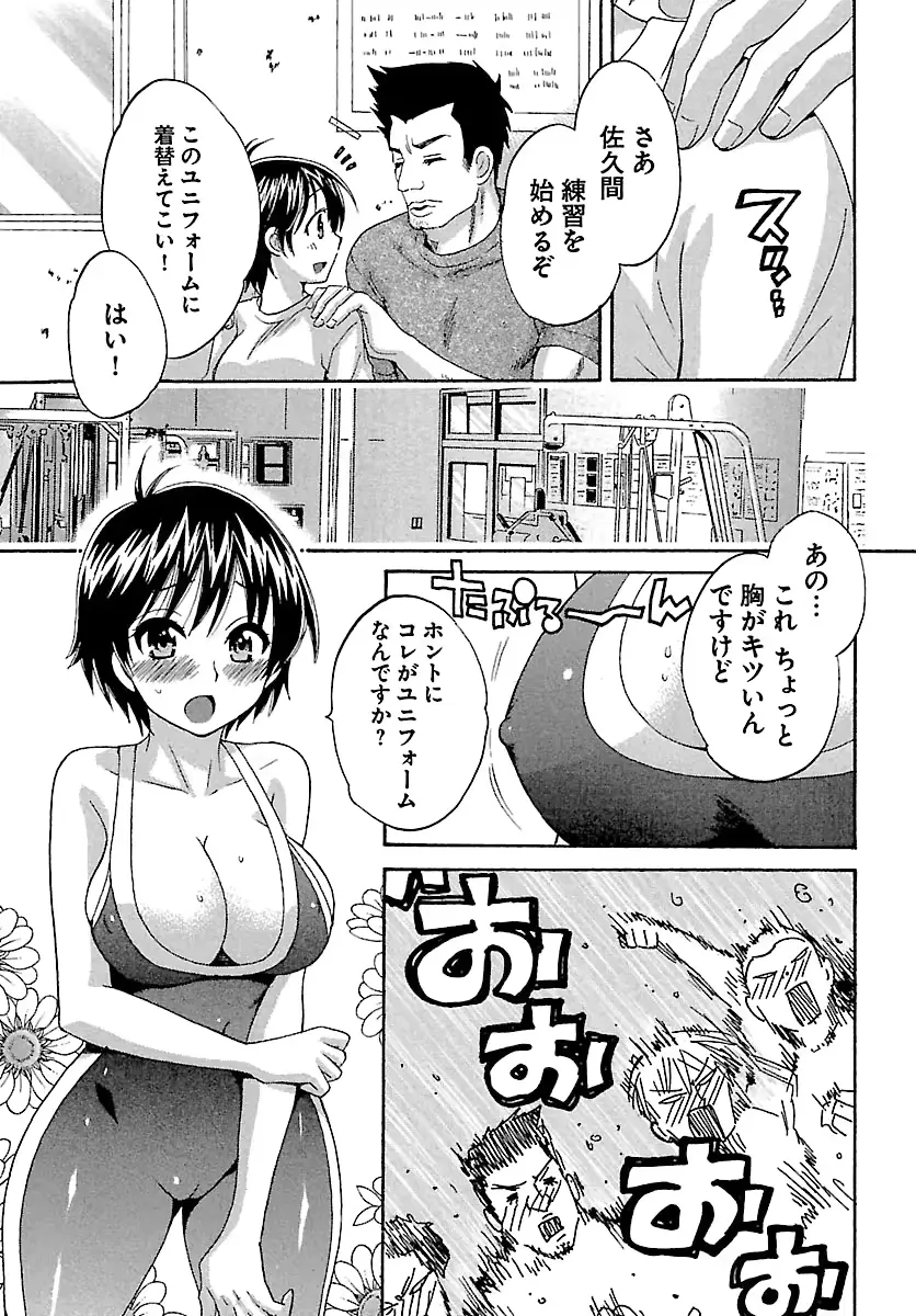 웹툰 이미지 74
