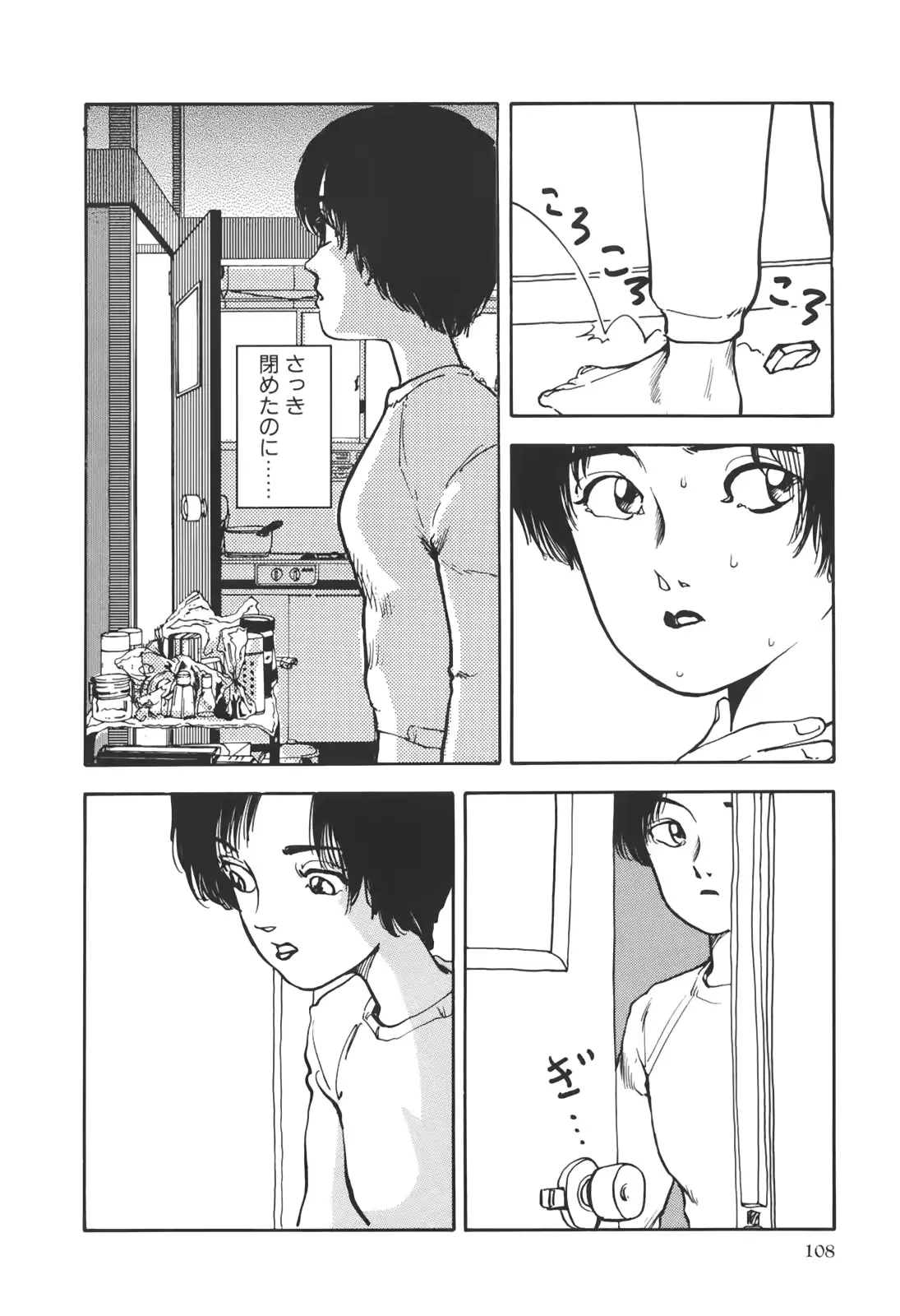 웹툰 이미지 108