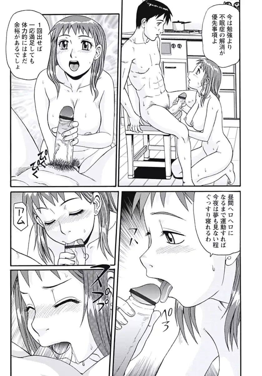 웹툰 이미지 97