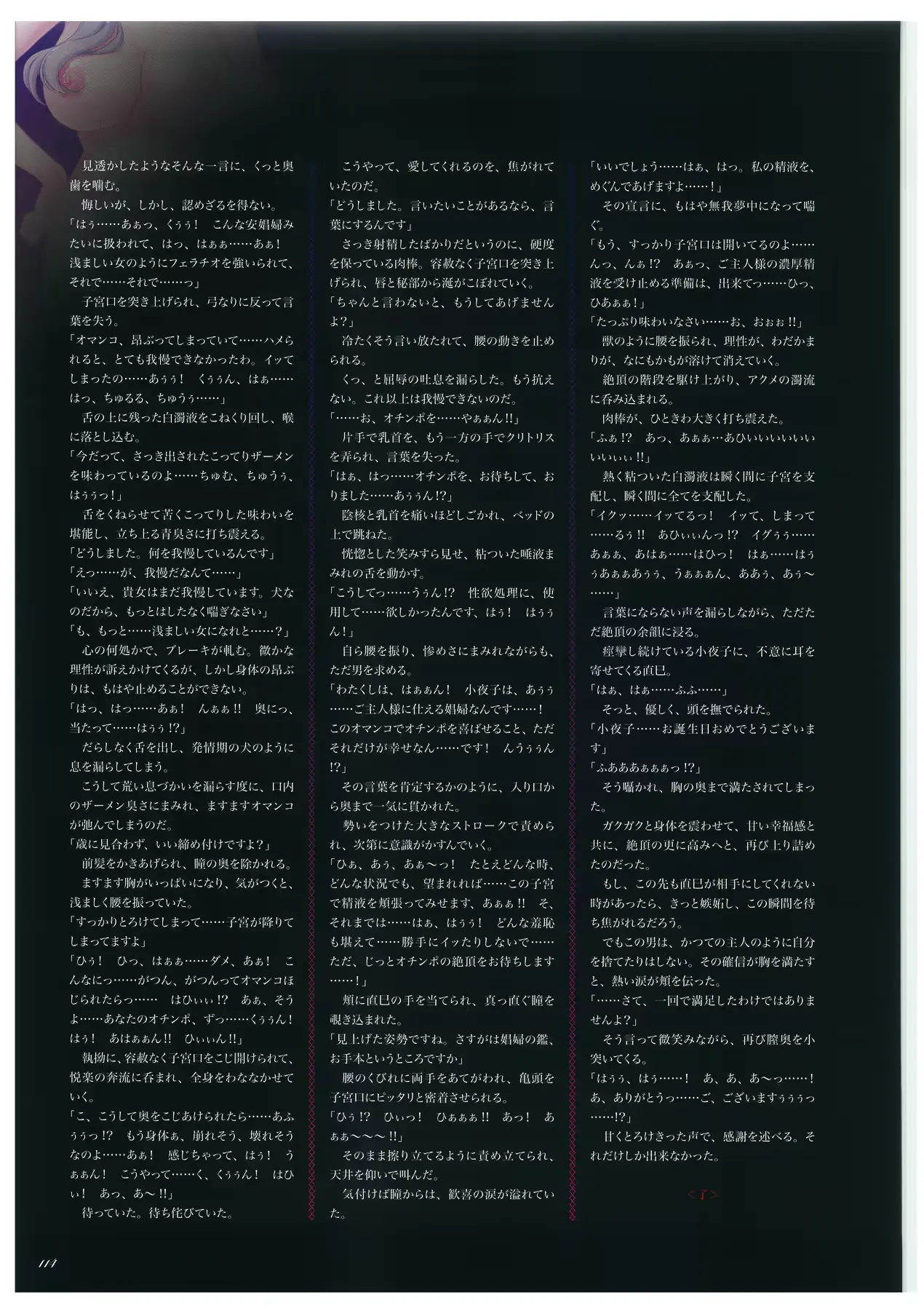 웹툰 이미지 115