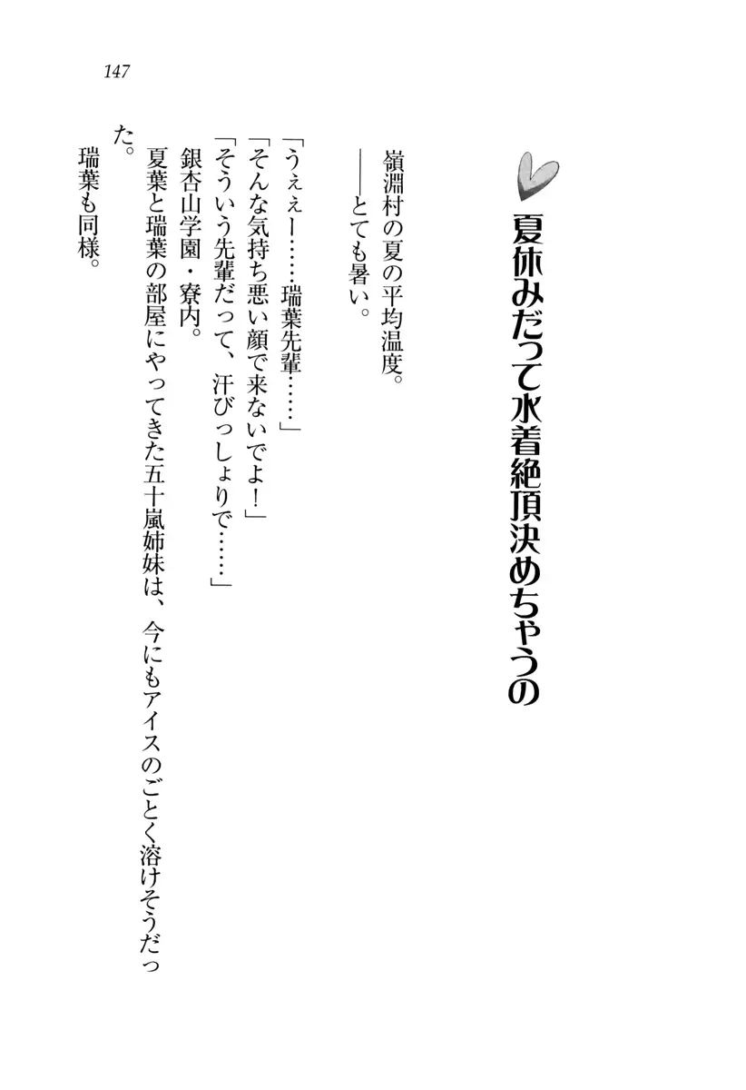 웹툰 이미지 147