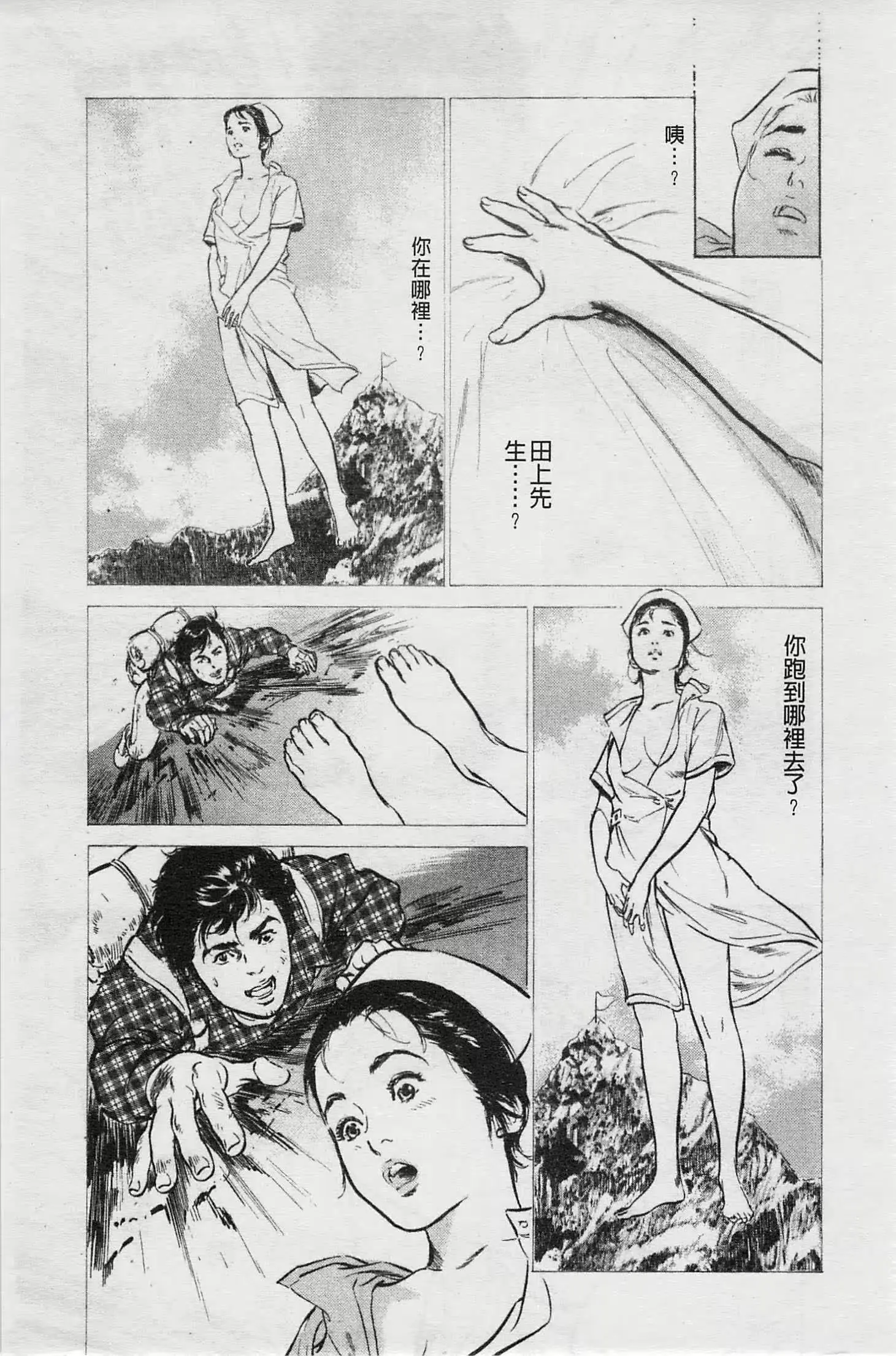 웹툰 이미지 161