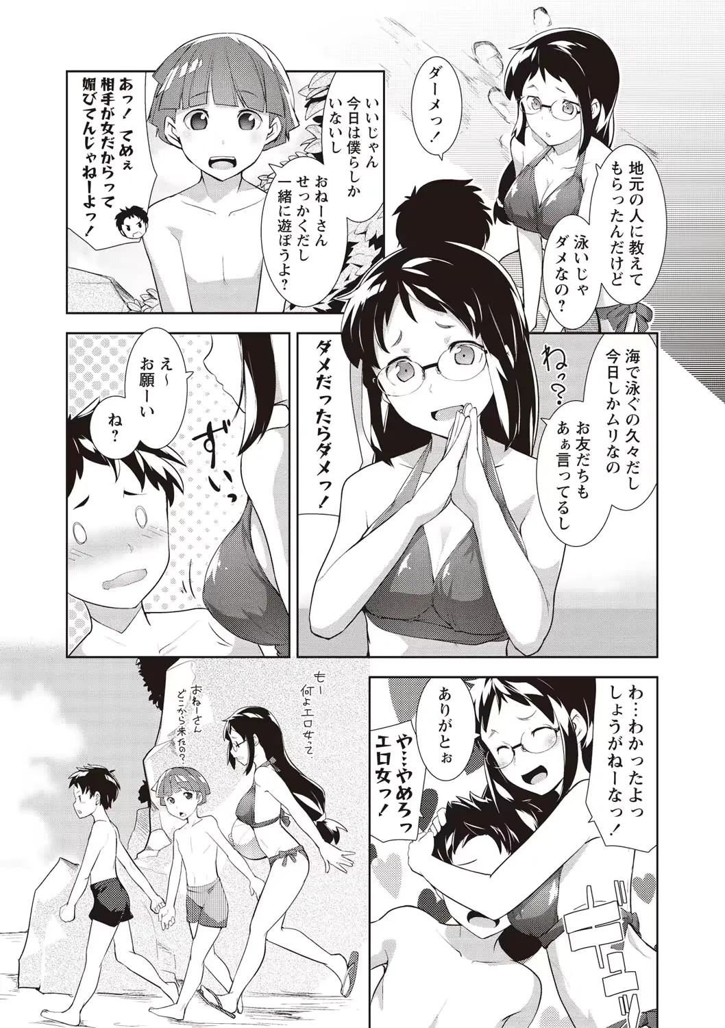 웹툰 이미지 133