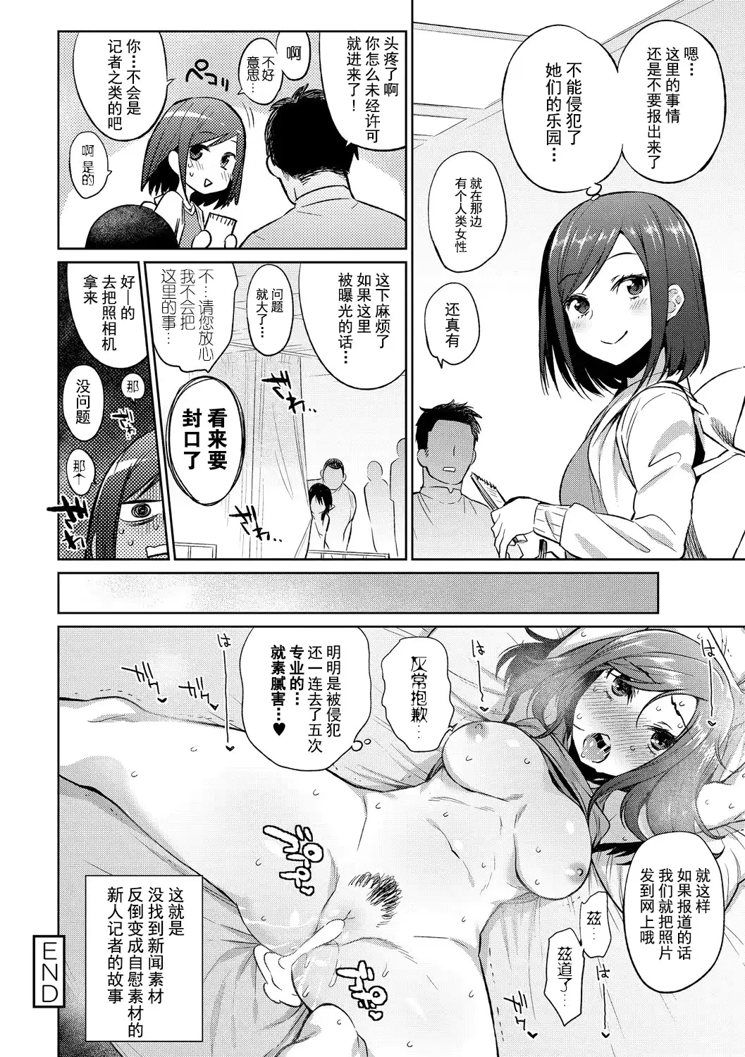 웹툰 이미지 21