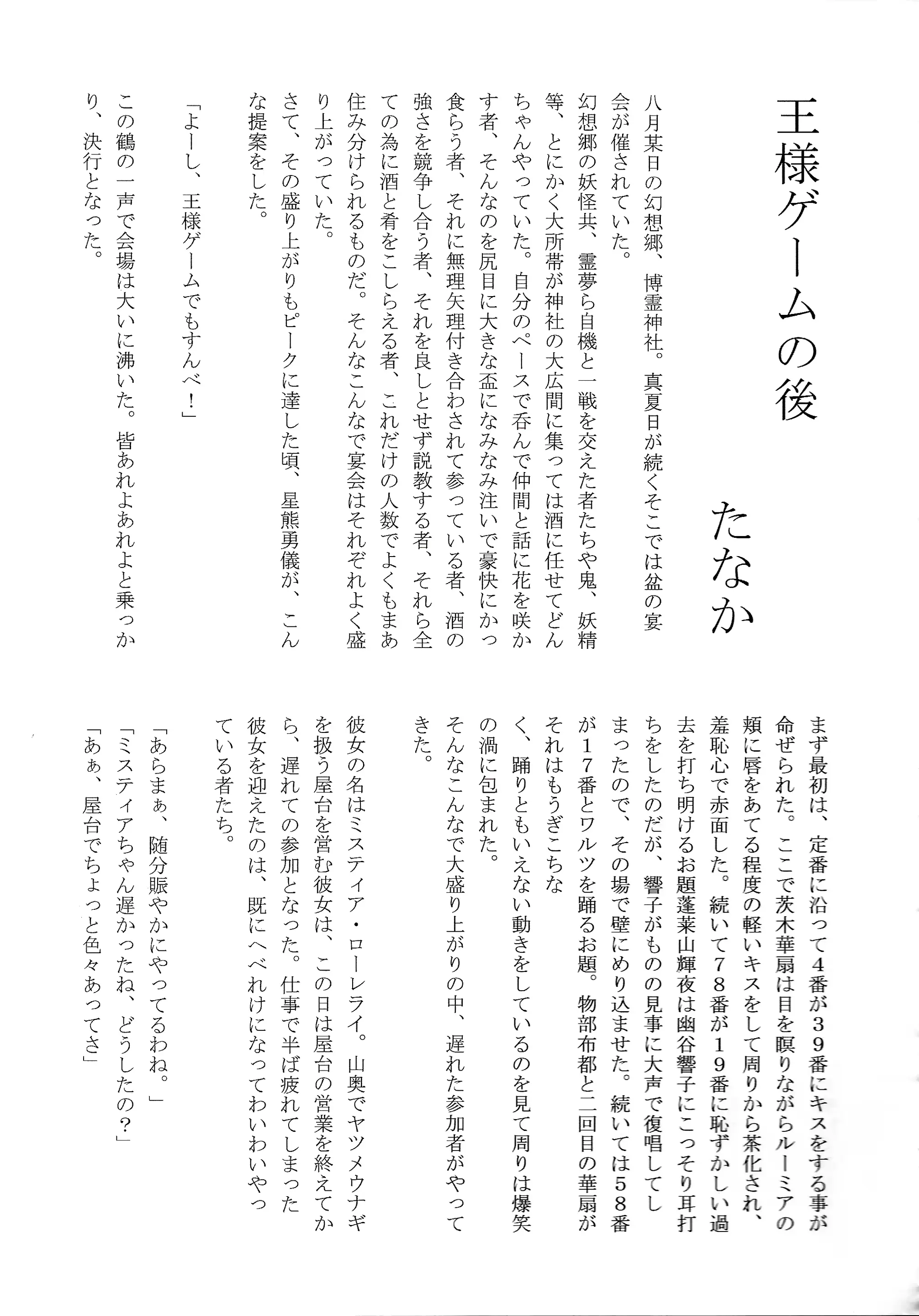 웹툰 이미지 95