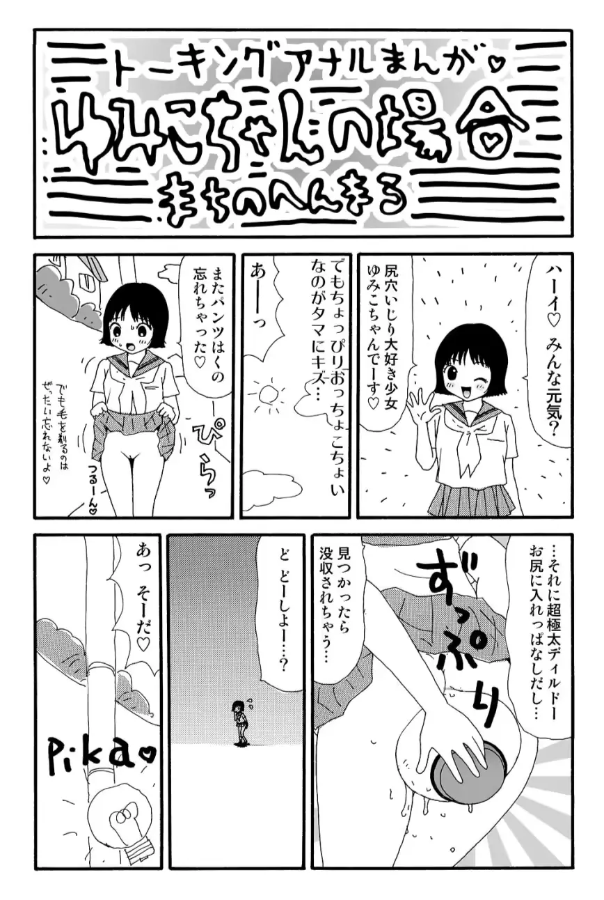 웹툰 이미지 39