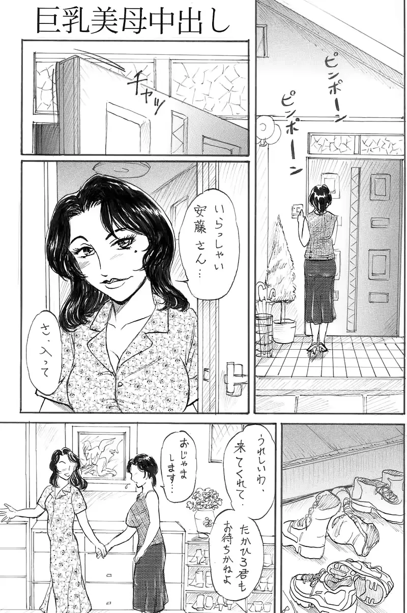 웹툰 이미지 0