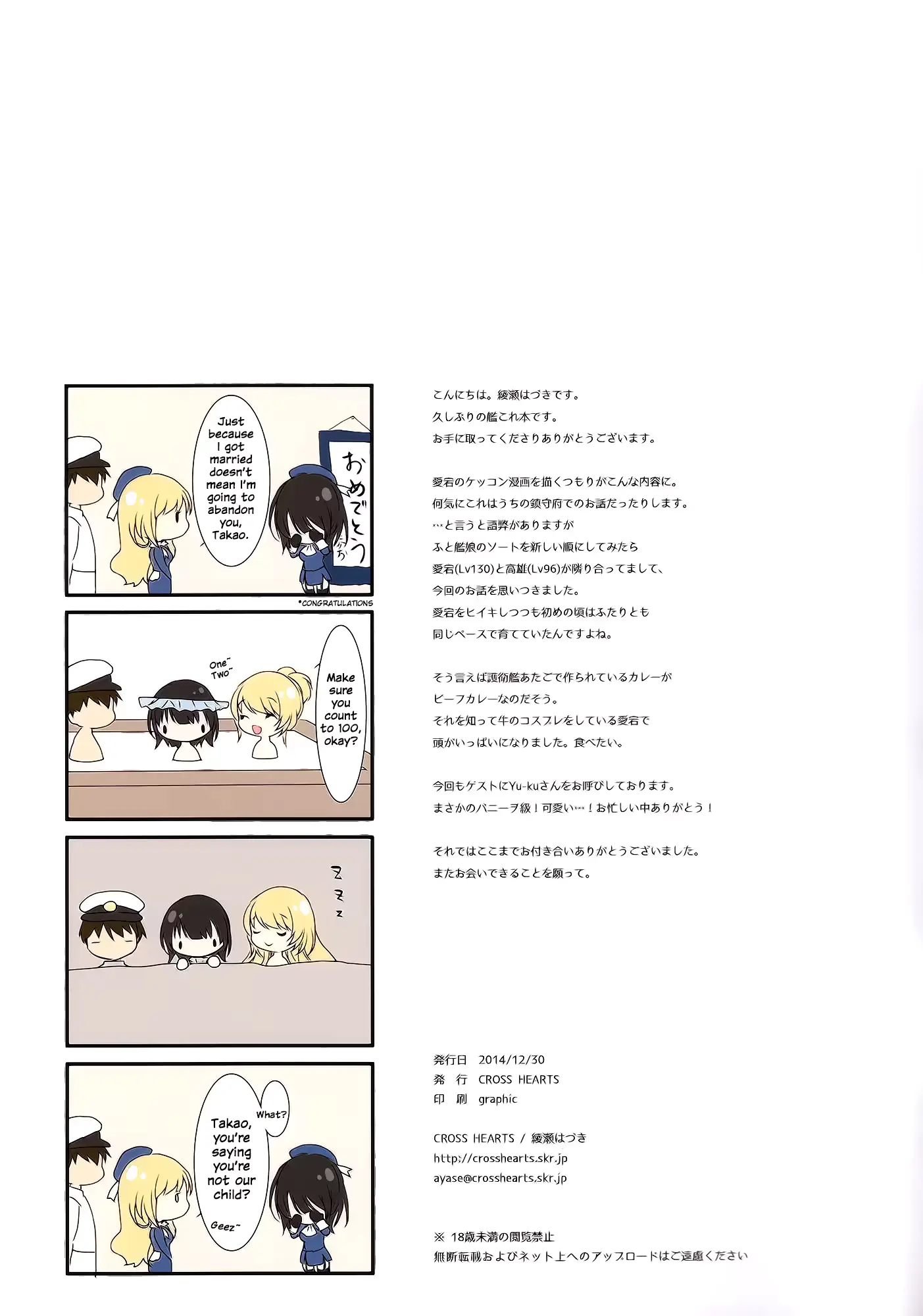 웹툰 이미지 15