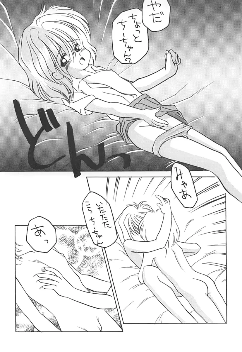 웹툰 이미지 9