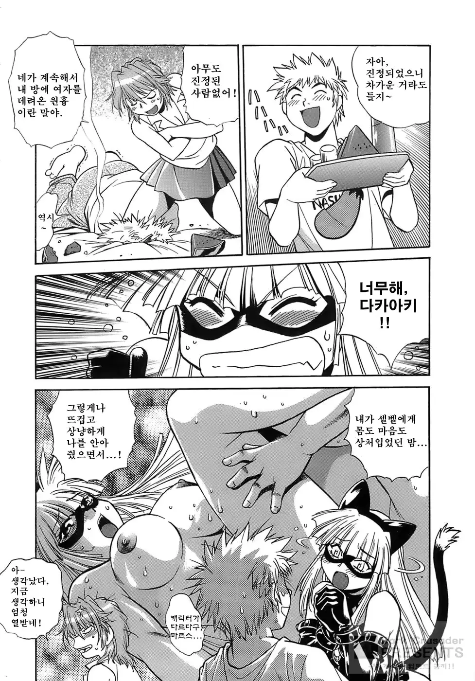 웹툰 이미지 117