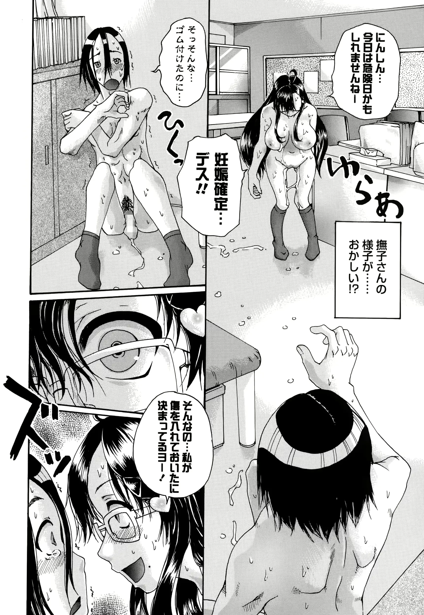 웹툰 이미지 273