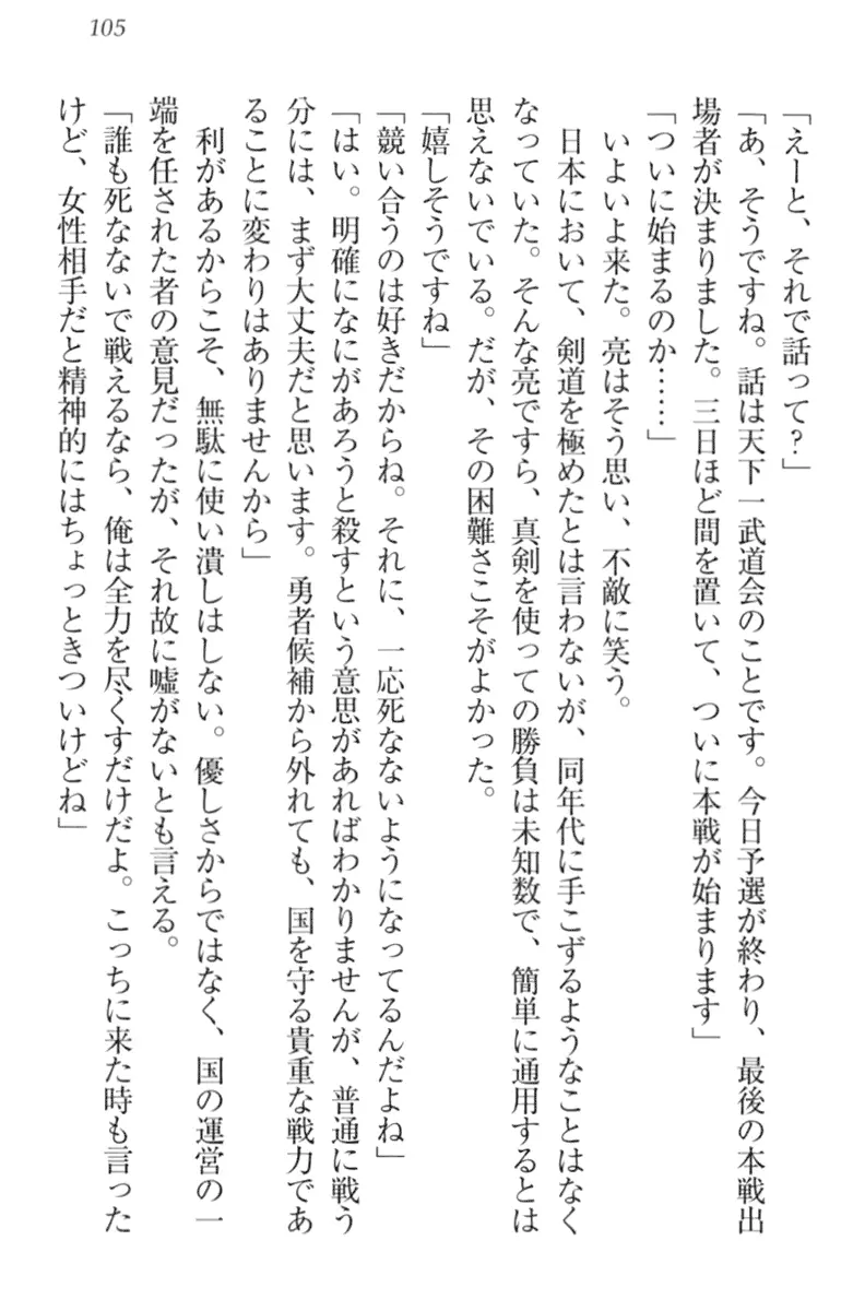 웹툰 이미지 114