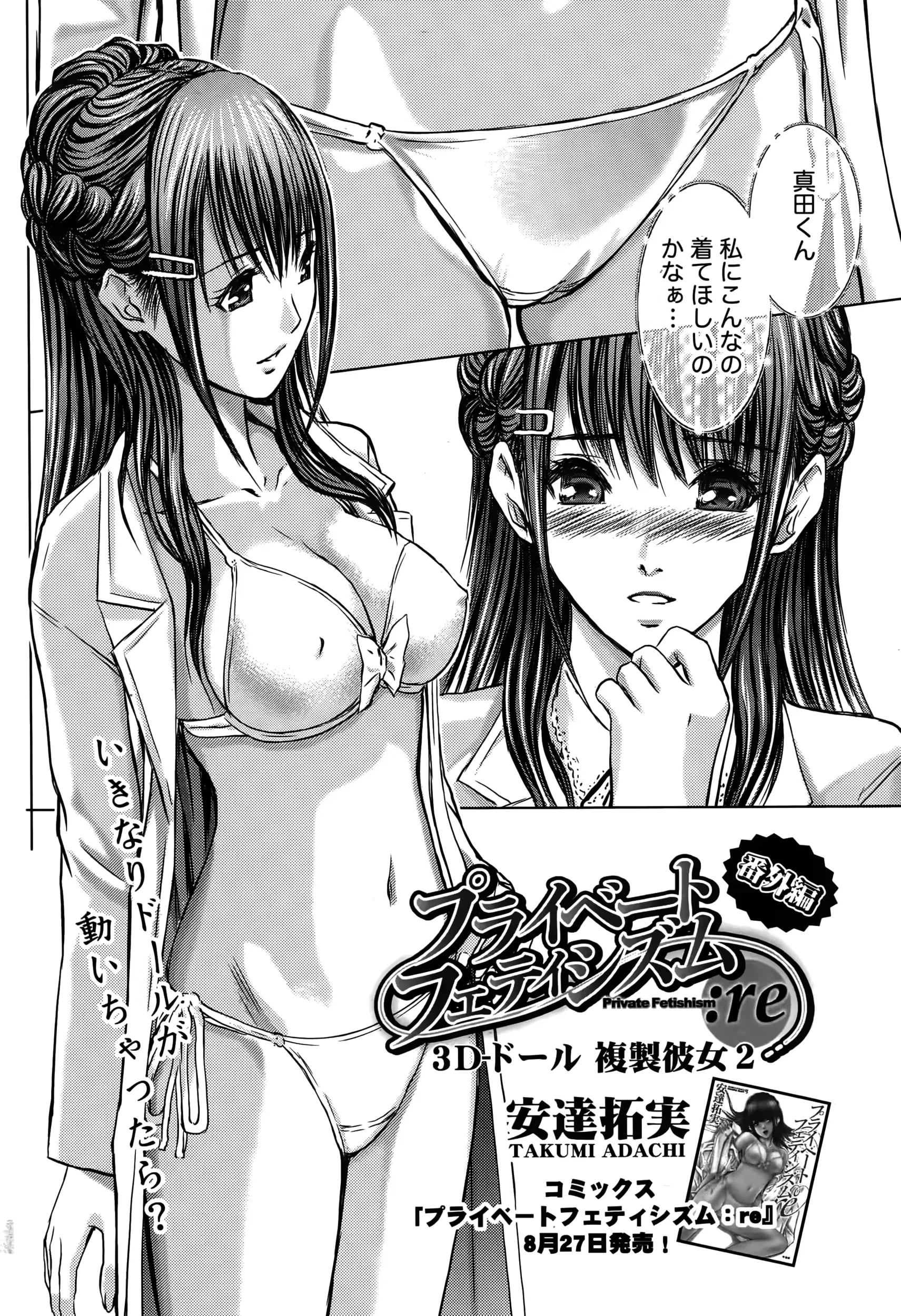 웹툰 이미지 55