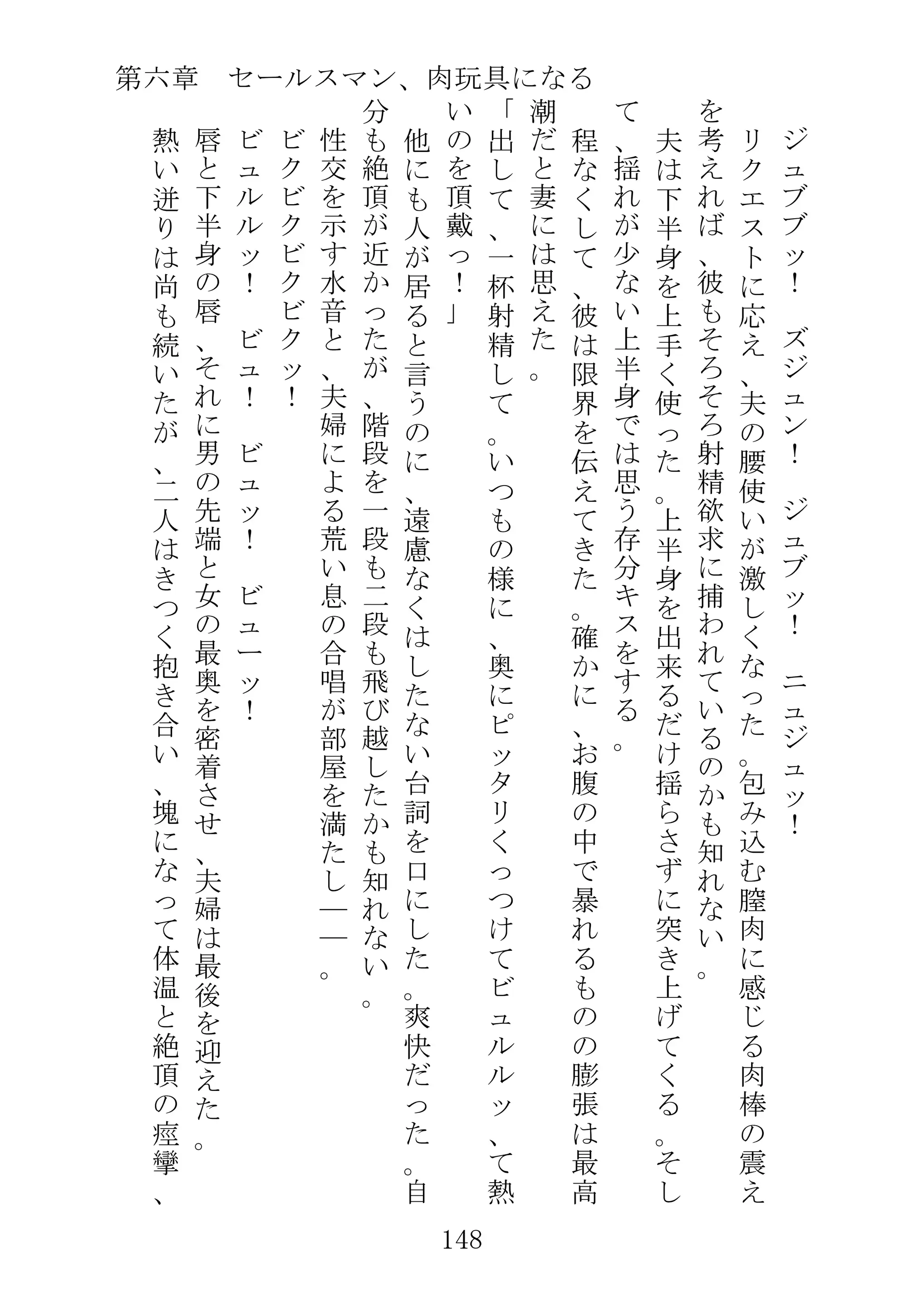 웹툰 이미지 170