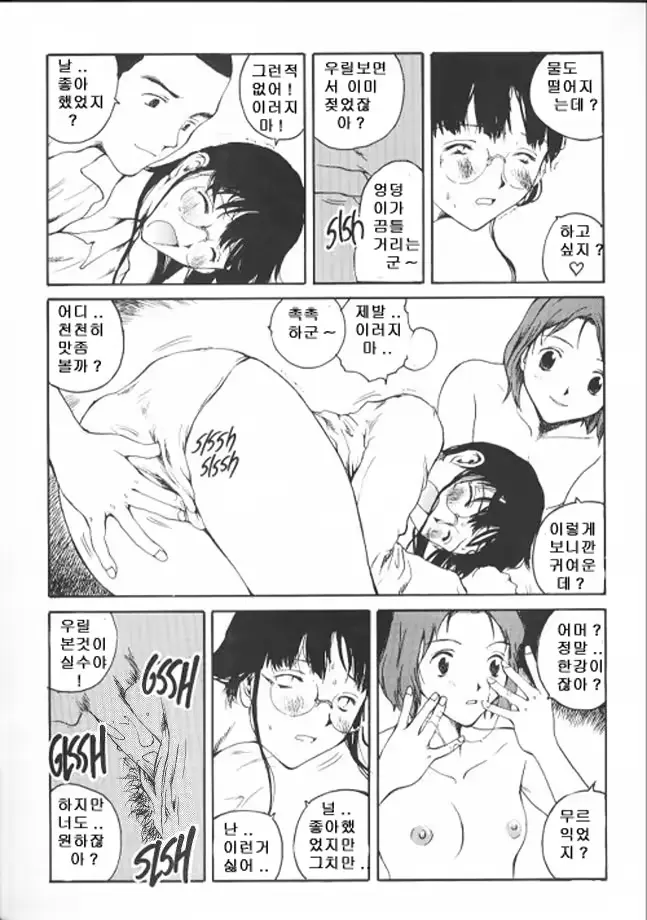 웹툰 이미지 9