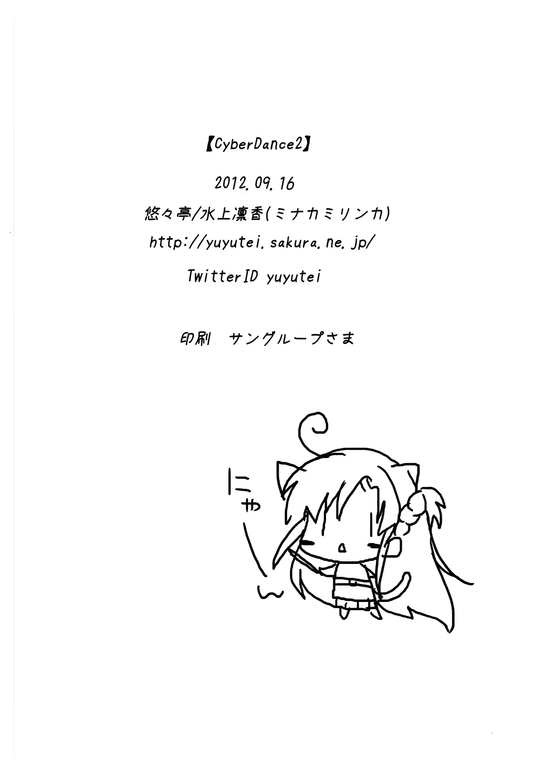 웹툰 이미지 12