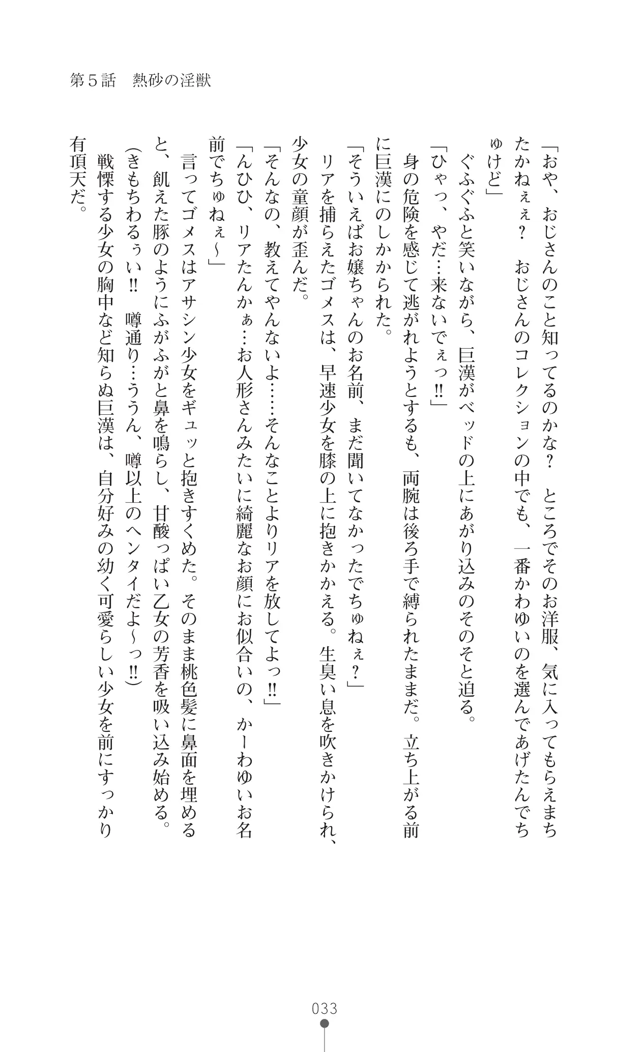 웹툰 이미지 52