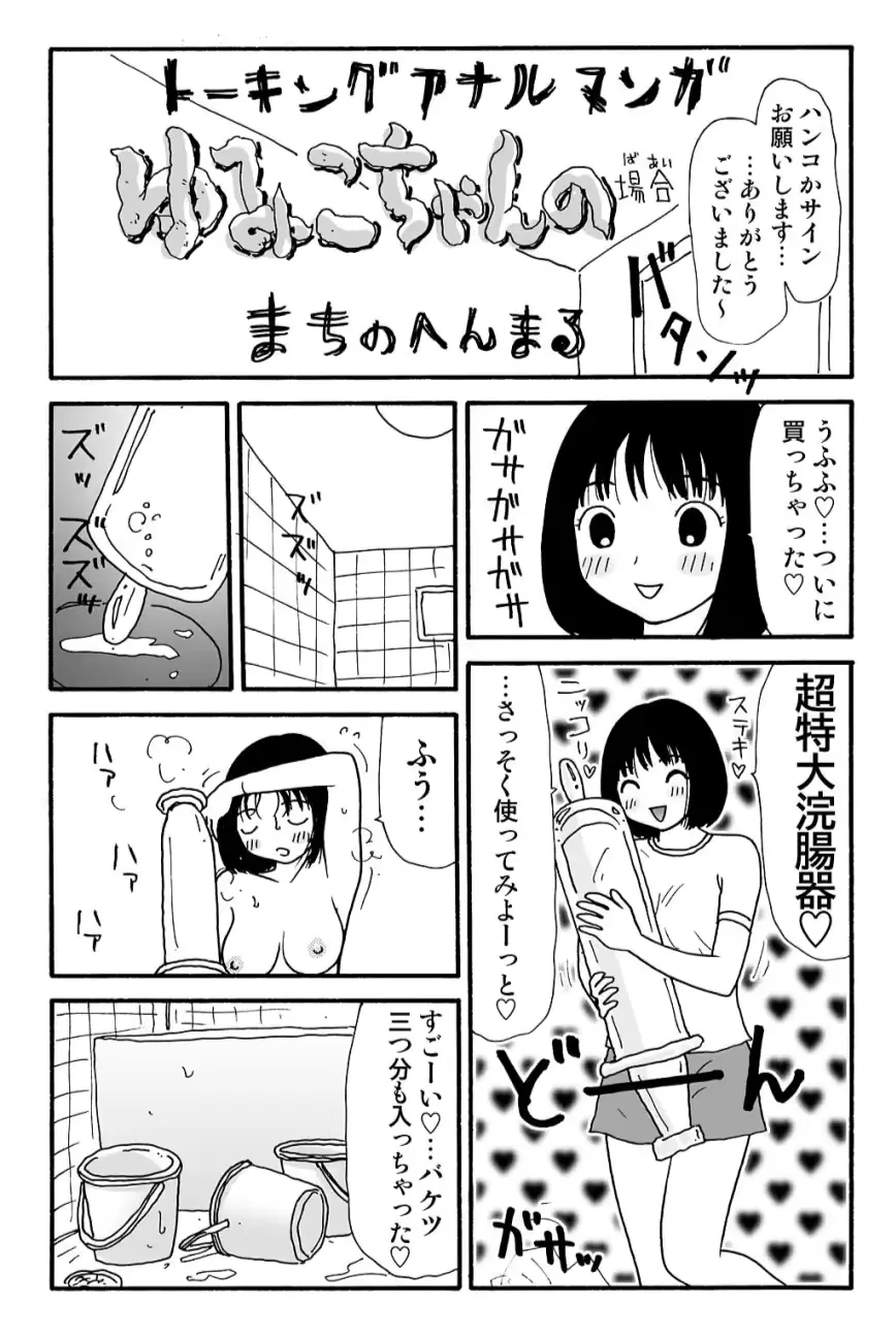 웹툰 이미지 15