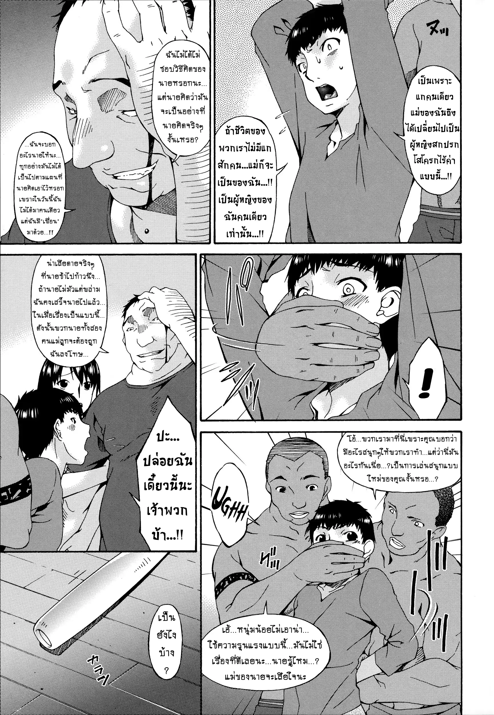 웹툰 이미지 179