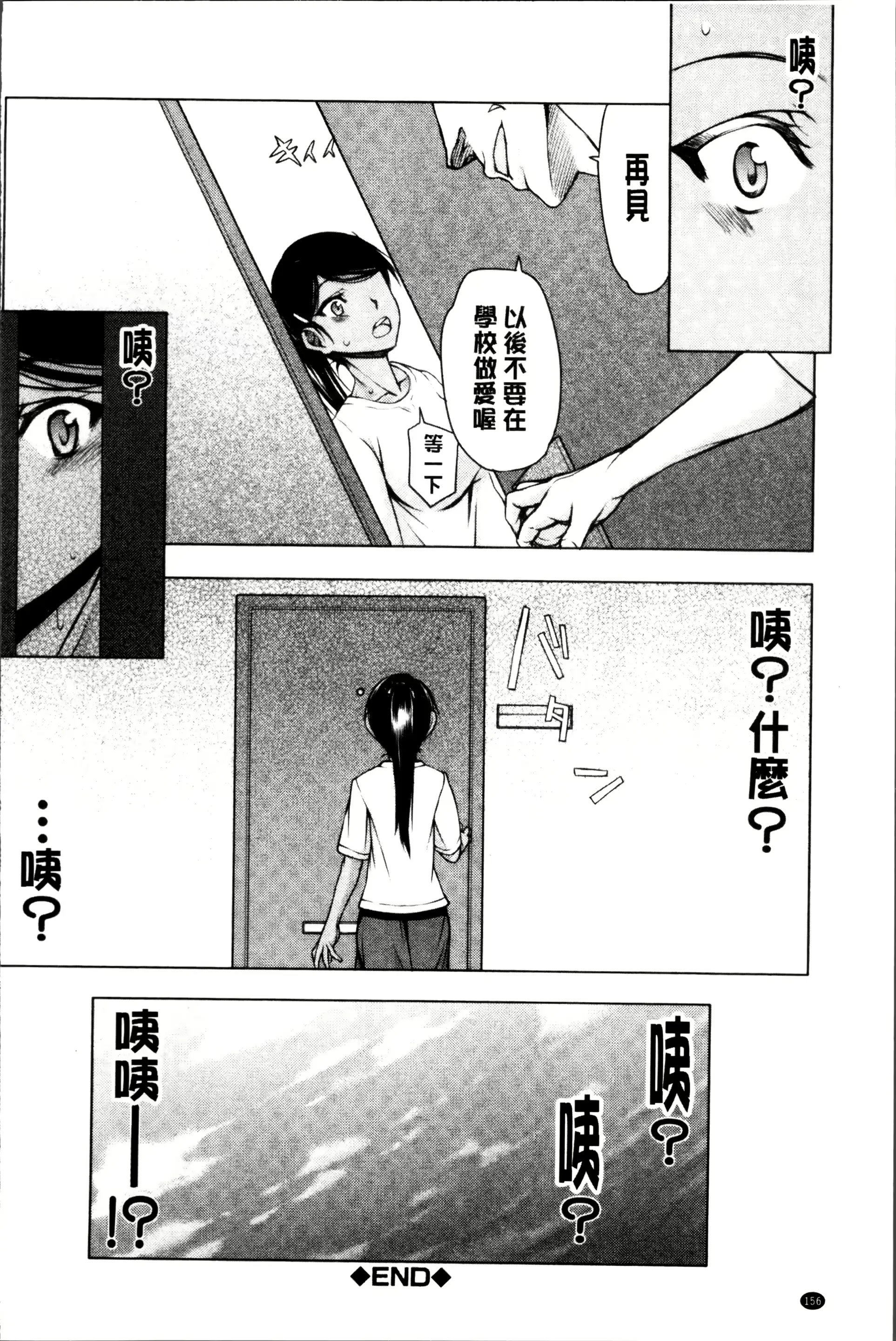웹툰 이미지 159