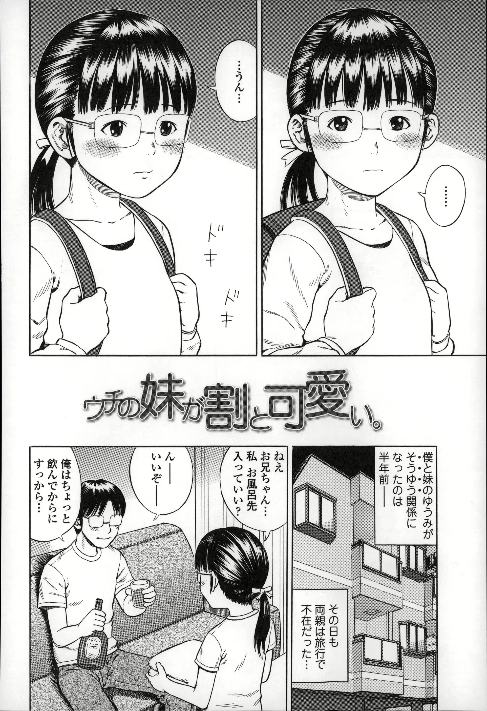 웹툰 이미지 83