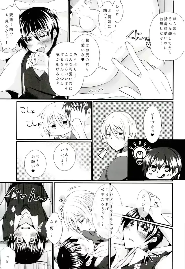 웹툰 이미지 17