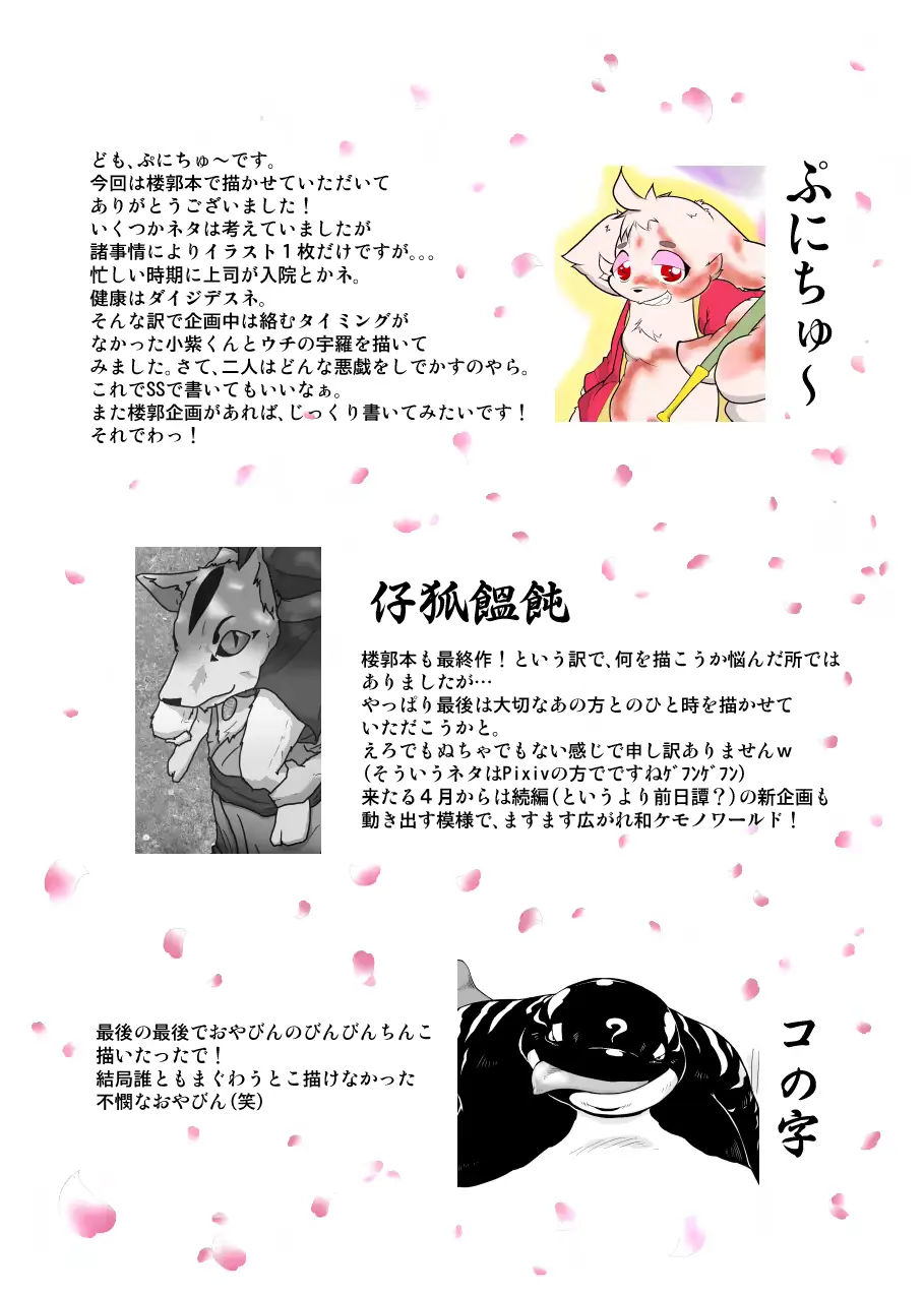 웹툰 이미지 158