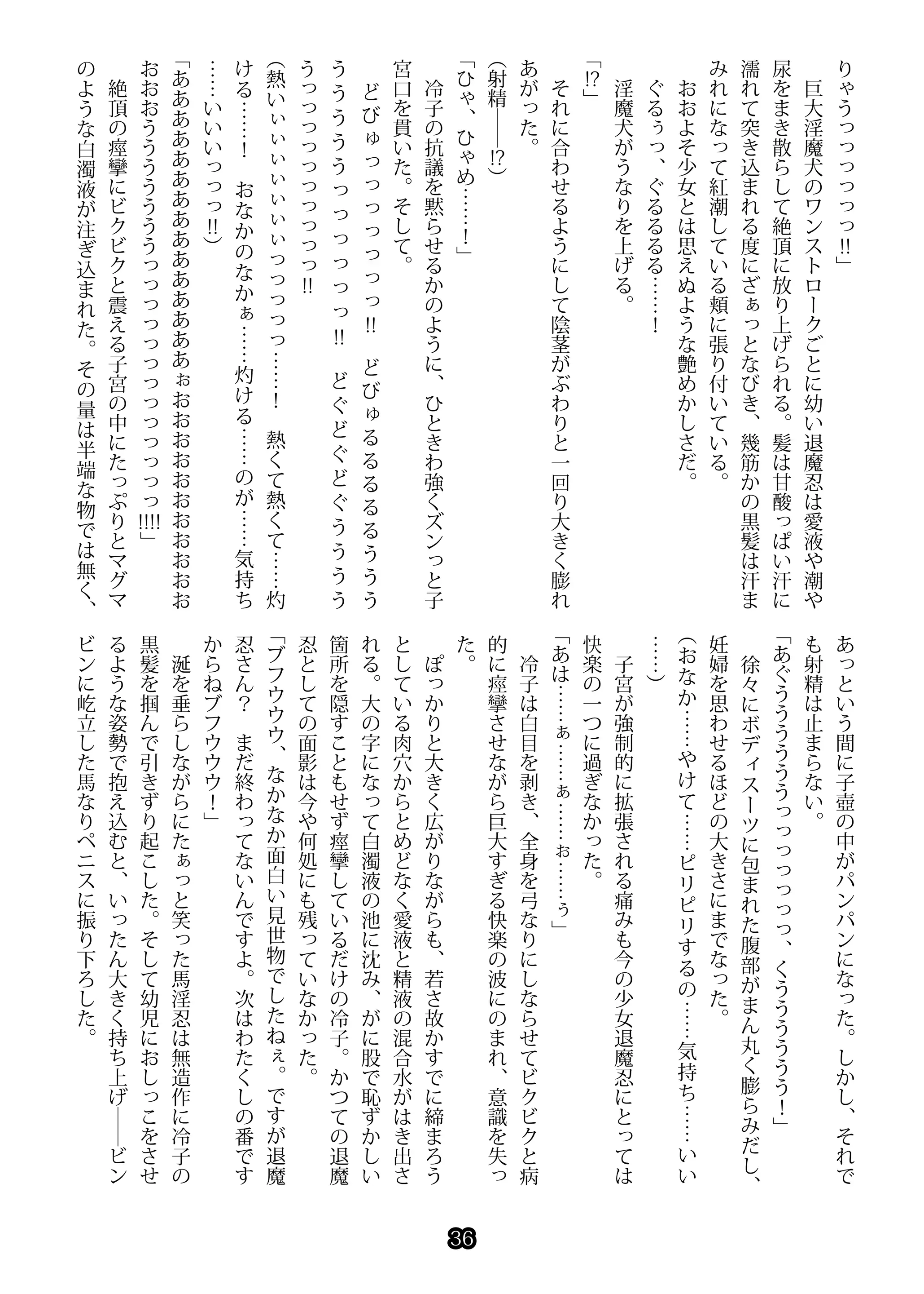 웹툰 이미지 35