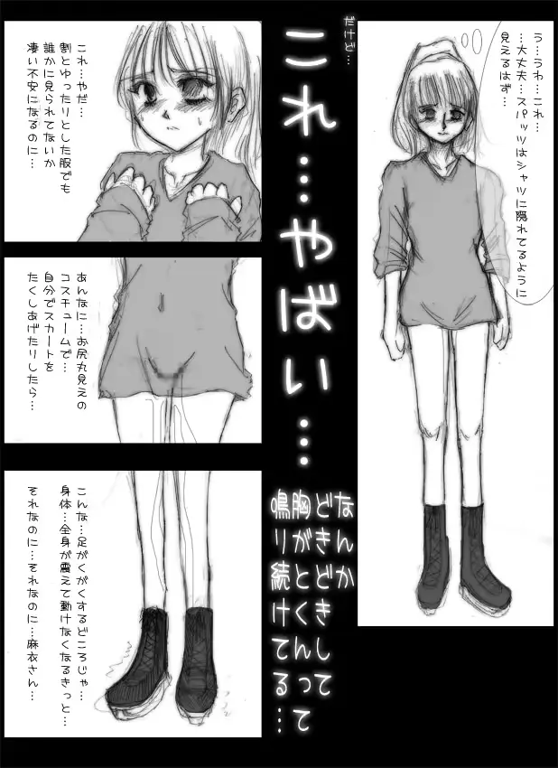 웹툰 이미지 3