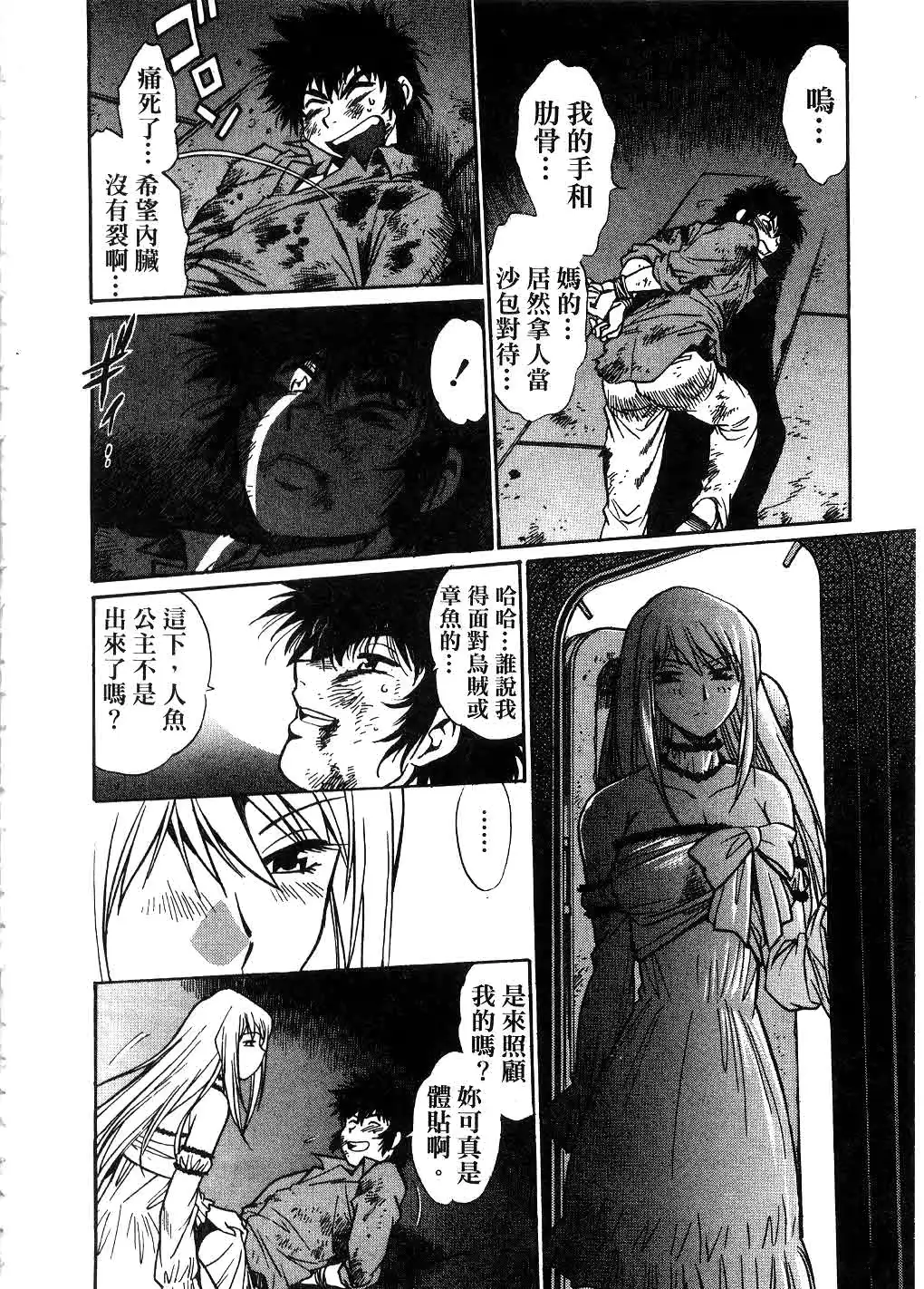 웹툰 이미지 174