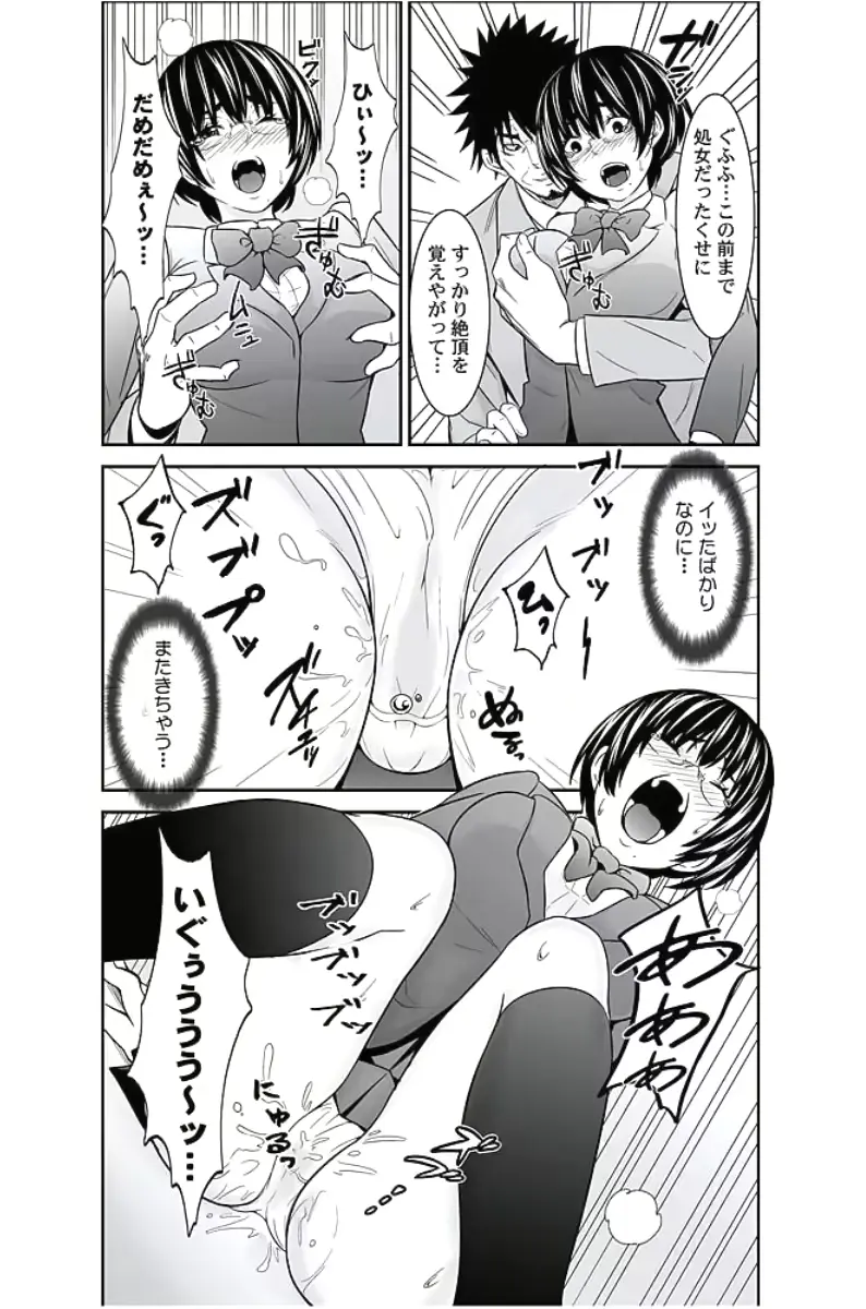웹툰 이미지 166